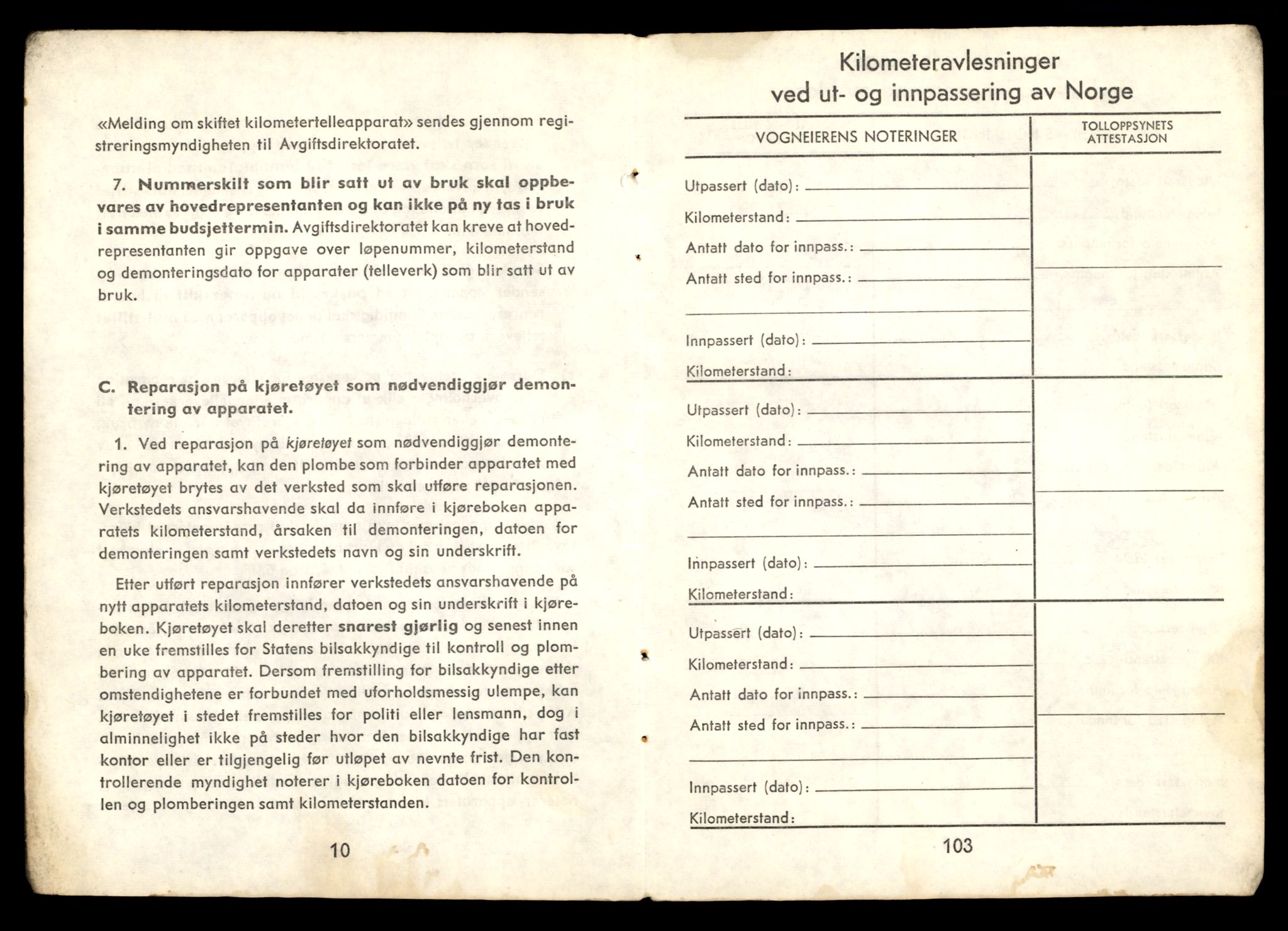 Møre og Romsdal vegkontor - Ålesund trafikkstasjon, AV/SAT-A-4099/F/Fe/L0033: Registreringskort for kjøretøy T 12151 - T 12474, 1927-1998, p. 1126