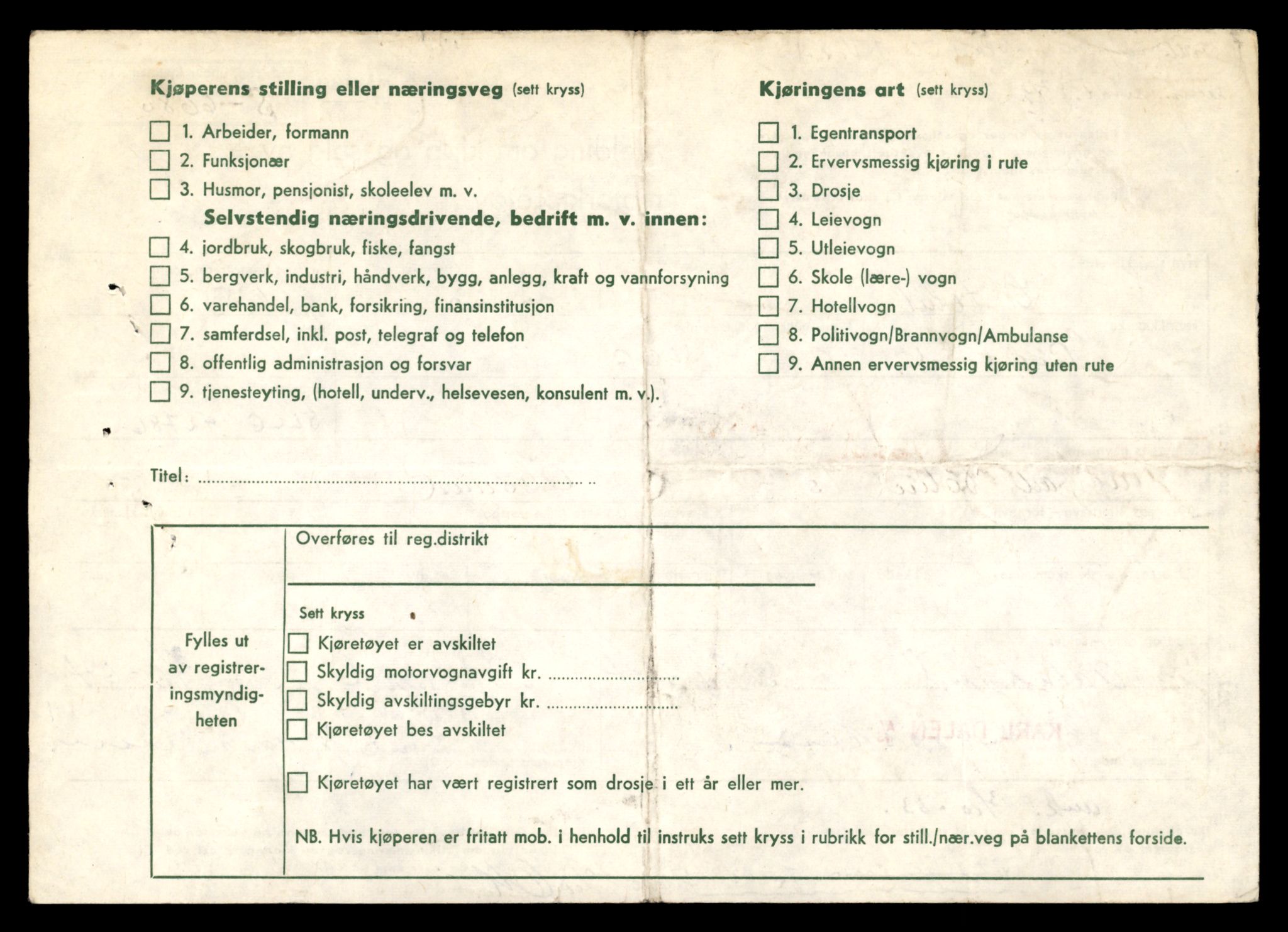 Møre og Romsdal vegkontor - Ålesund trafikkstasjon, AV/SAT-A-4099/F/Fe/L0034: Registreringskort for kjøretøy T 12500 - T 12652, 1927-1998, p. 885