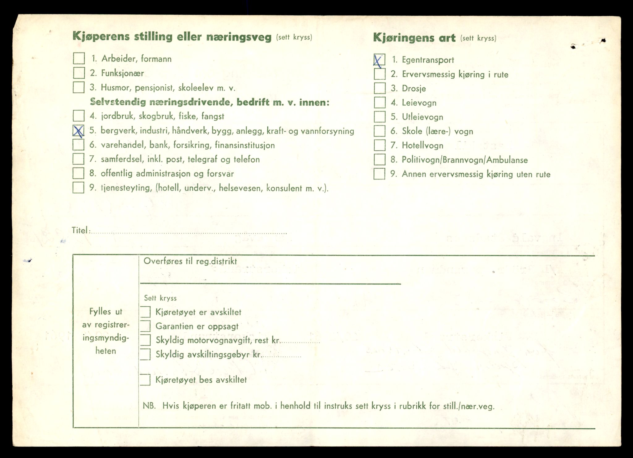 Møre og Romsdal vegkontor - Ålesund trafikkstasjon, SAT/A-4099/F/Fe/L0036: Registreringskort for kjøretøy T 12831 - T 13030, 1927-1998, p. 678