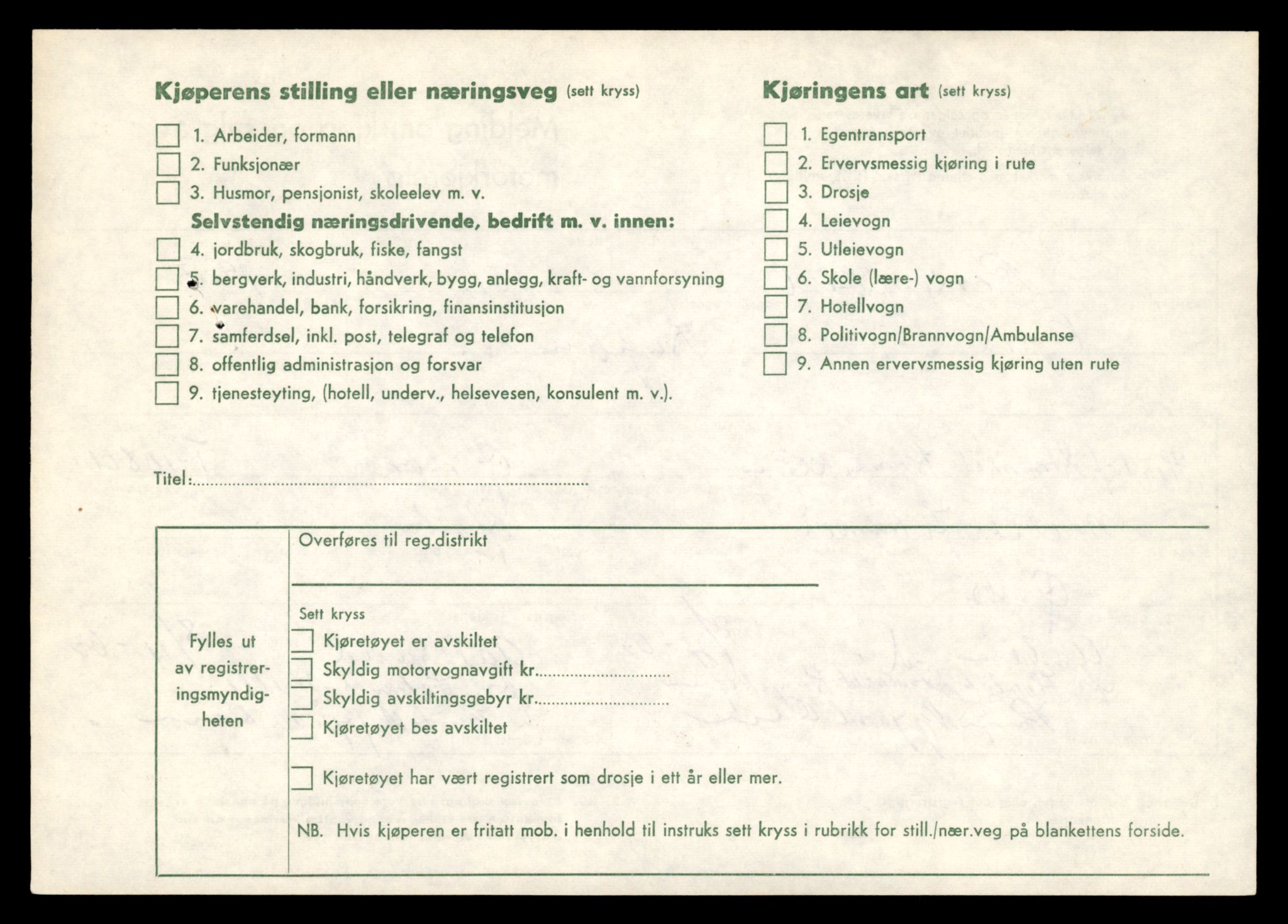 Møre og Romsdal vegkontor - Ålesund trafikkstasjon, SAT/A-4099/F/Fe/L0024: Registreringskort for kjøretøy T 10810 - T 10930, 1927-1998, p. 1381