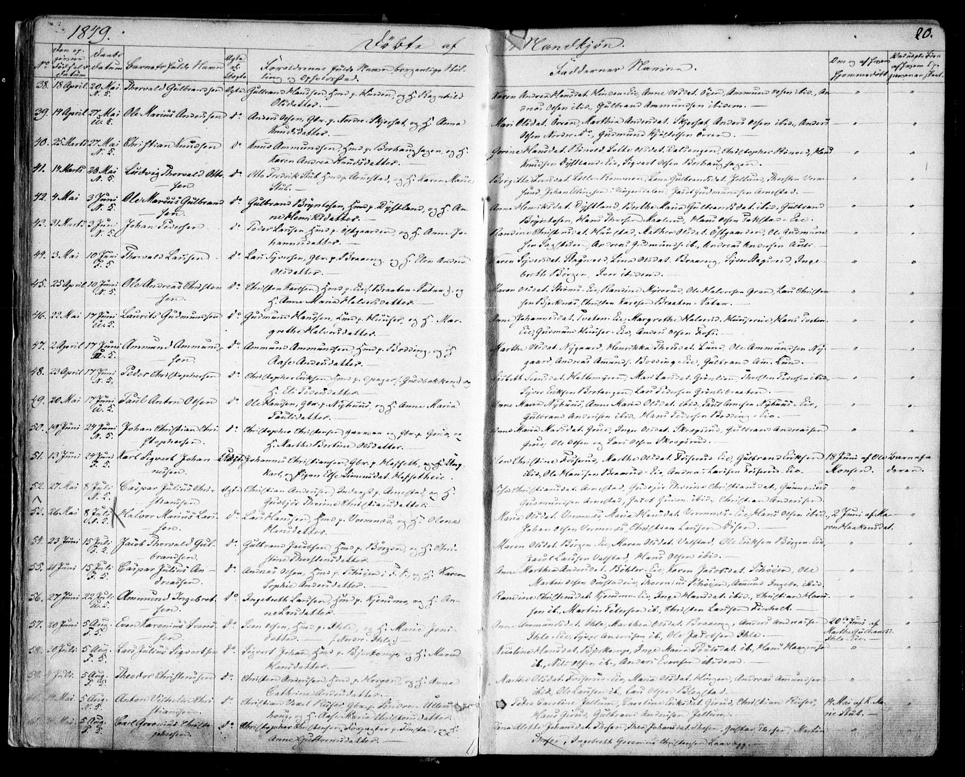 Nes prestekontor Kirkebøker, AV/SAO-A-10410/F/Fa/L0007: Parish register (official) no. I 7, 1846-1858, p. 20