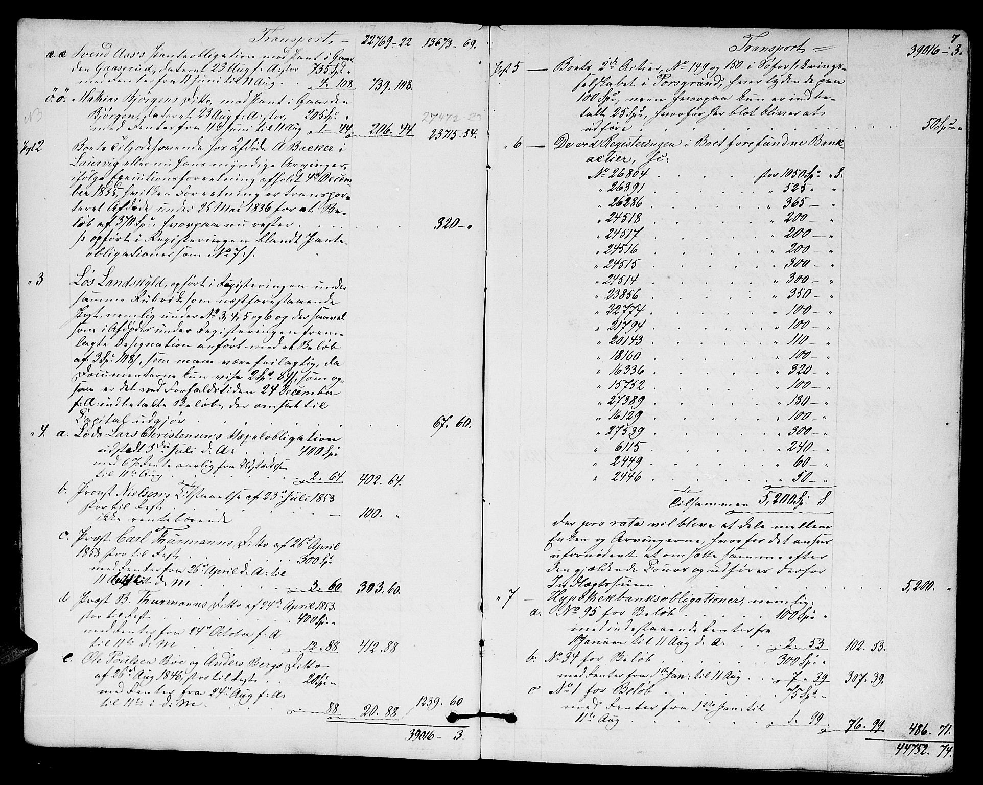Holmestrand byfogd, AV/SAKO-A-223/H/Hd/L0002: Skifteutlodningsprotokoll, 1855-1887, p. 6-7