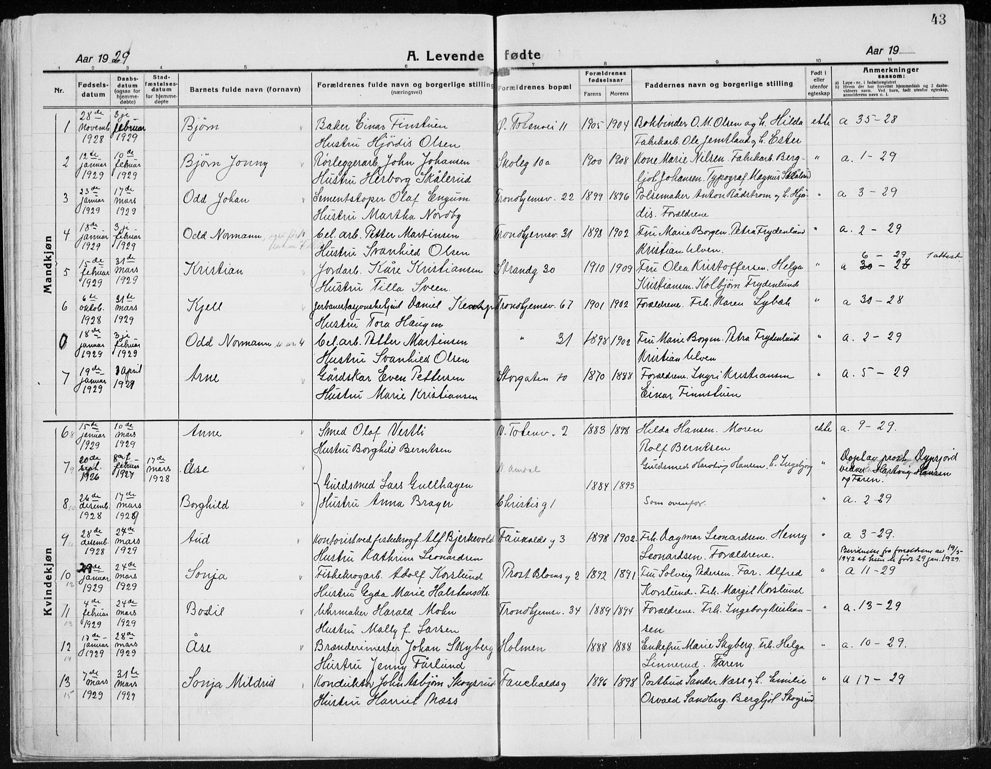 Vardal prestekontor, AV/SAH-PREST-100/H/Ha/Haa/L0015: Parish register (official) no. 15, 1923-1937, p. 43