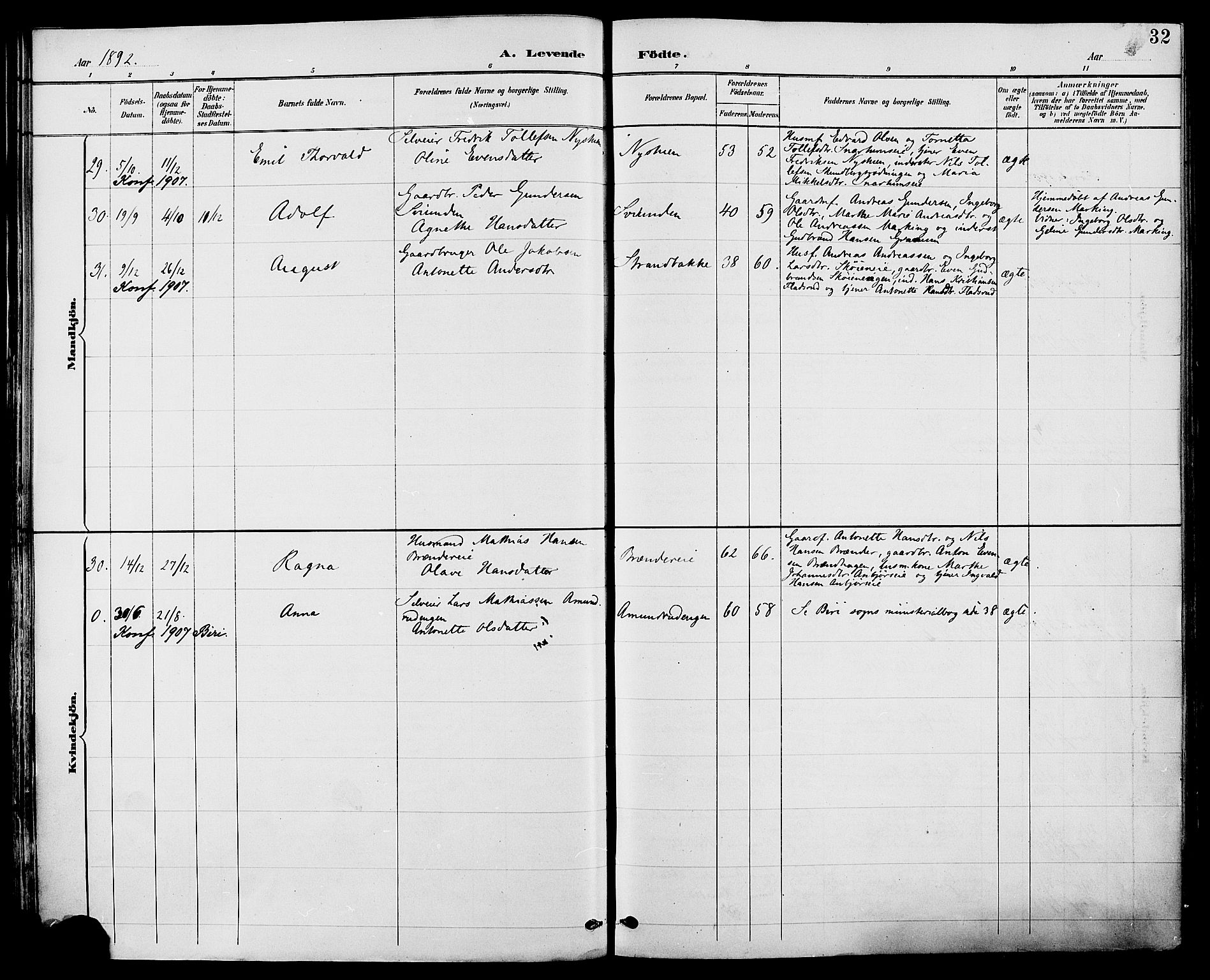 Biri prestekontor, SAH/PREST-096/H/Ha/Haa/L0007: Parish register (official) no. 7, 1887-1893, p. 32