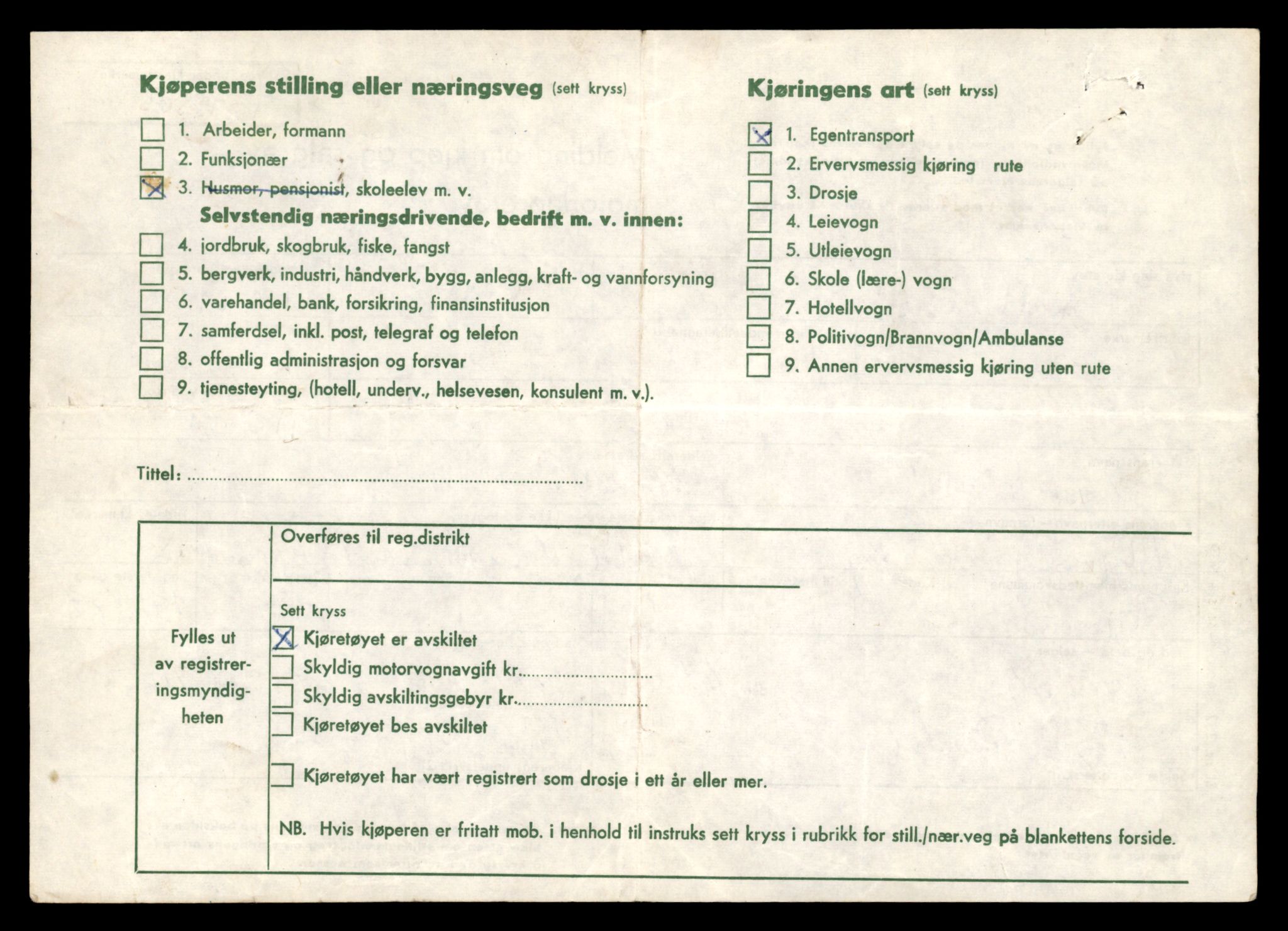 Møre og Romsdal vegkontor - Ålesund trafikkstasjon, AV/SAT-A-4099/F/Fe/L0039: Registreringskort for kjøretøy T 13361 - T 13530, 1927-1998, p. 98