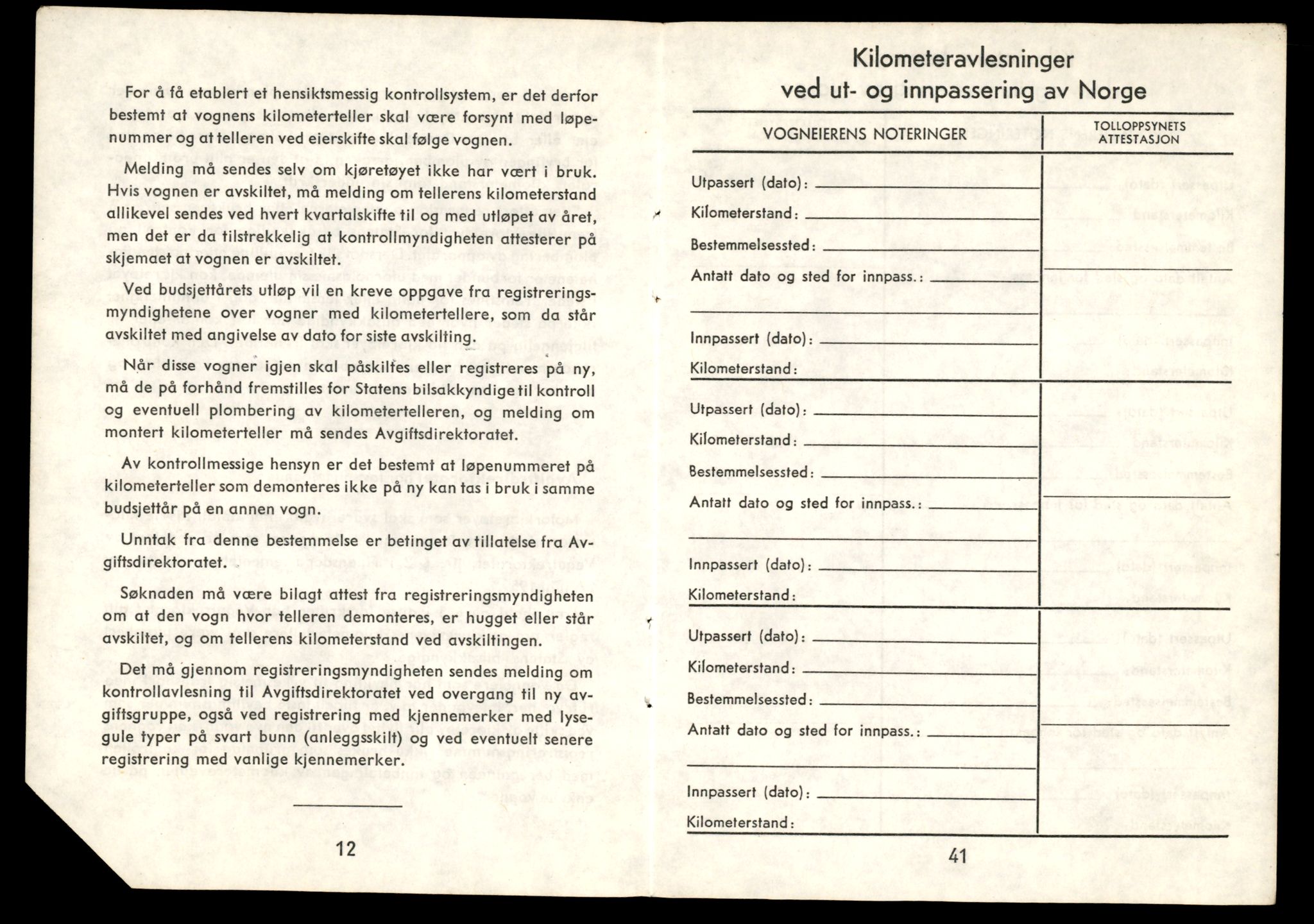 Møre og Romsdal vegkontor - Ålesund trafikkstasjon, AV/SAT-A-4099/F/Fe/L0033: Registreringskort for kjøretøy T 12151 - T 12474, 1927-1998, p. 748