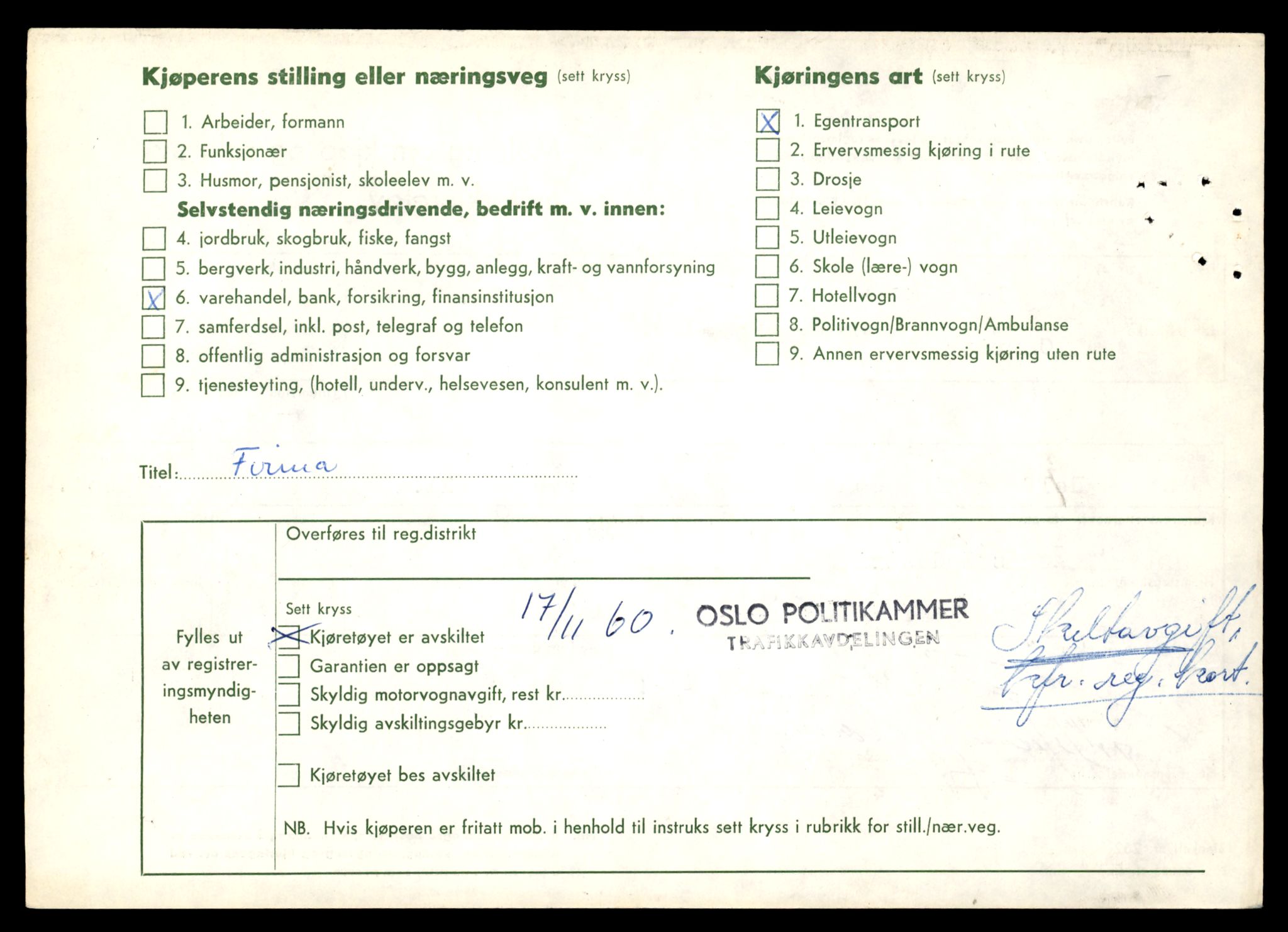 Møre og Romsdal vegkontor - Ålesund trafikkstasjon, AV/SAT-A-4099/F/Fe/L0036: Registreringskort for kjøretøy T 12831 - T 13030, 1927-1998, p. 534
