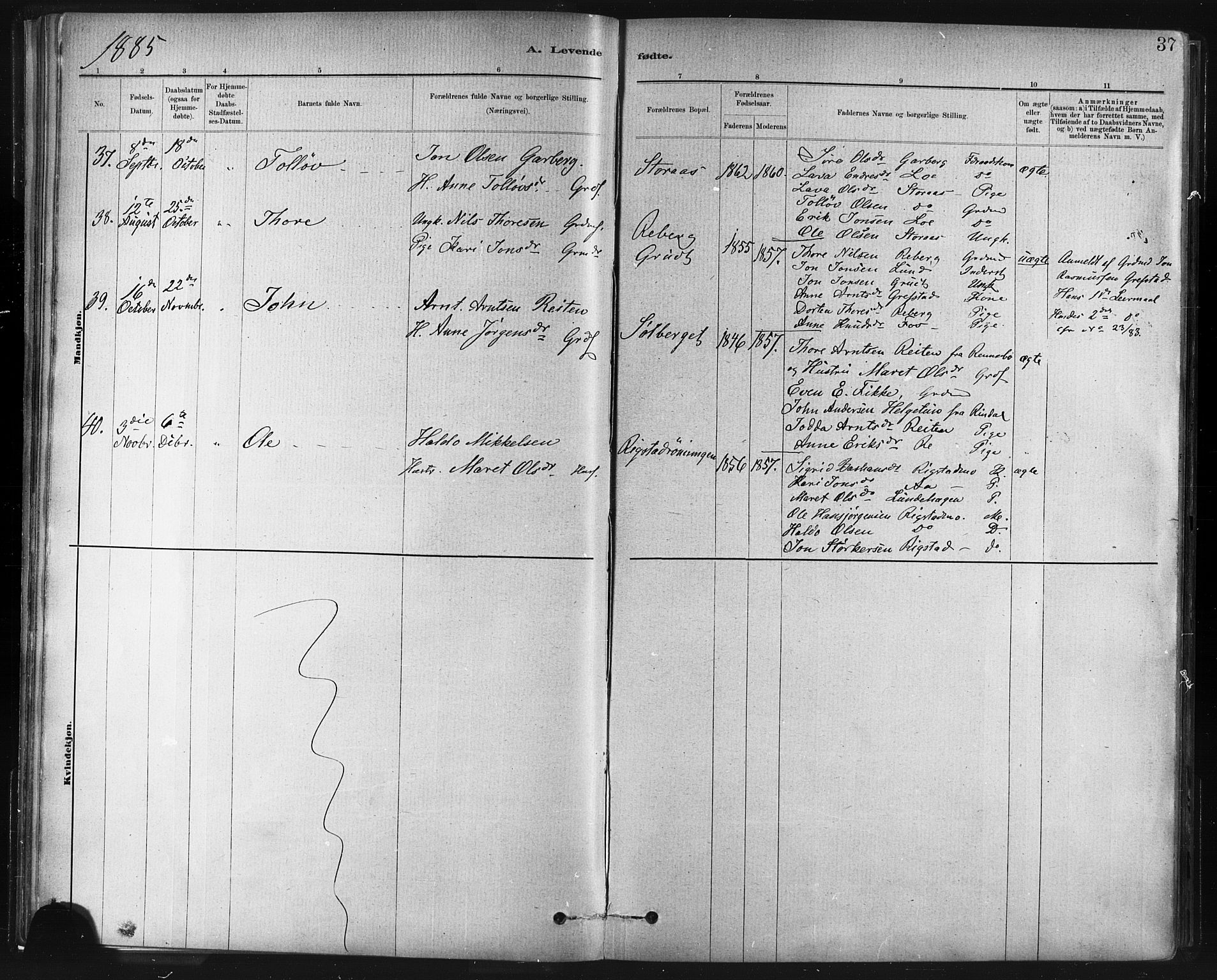 Ministerialprotokoller, klokkerbøker og fødselsregistre - Sør-Trøndelag, SAT/A-1456/672/L0857: Parish register (official) no. 672A09, 1882-1893, p. 37