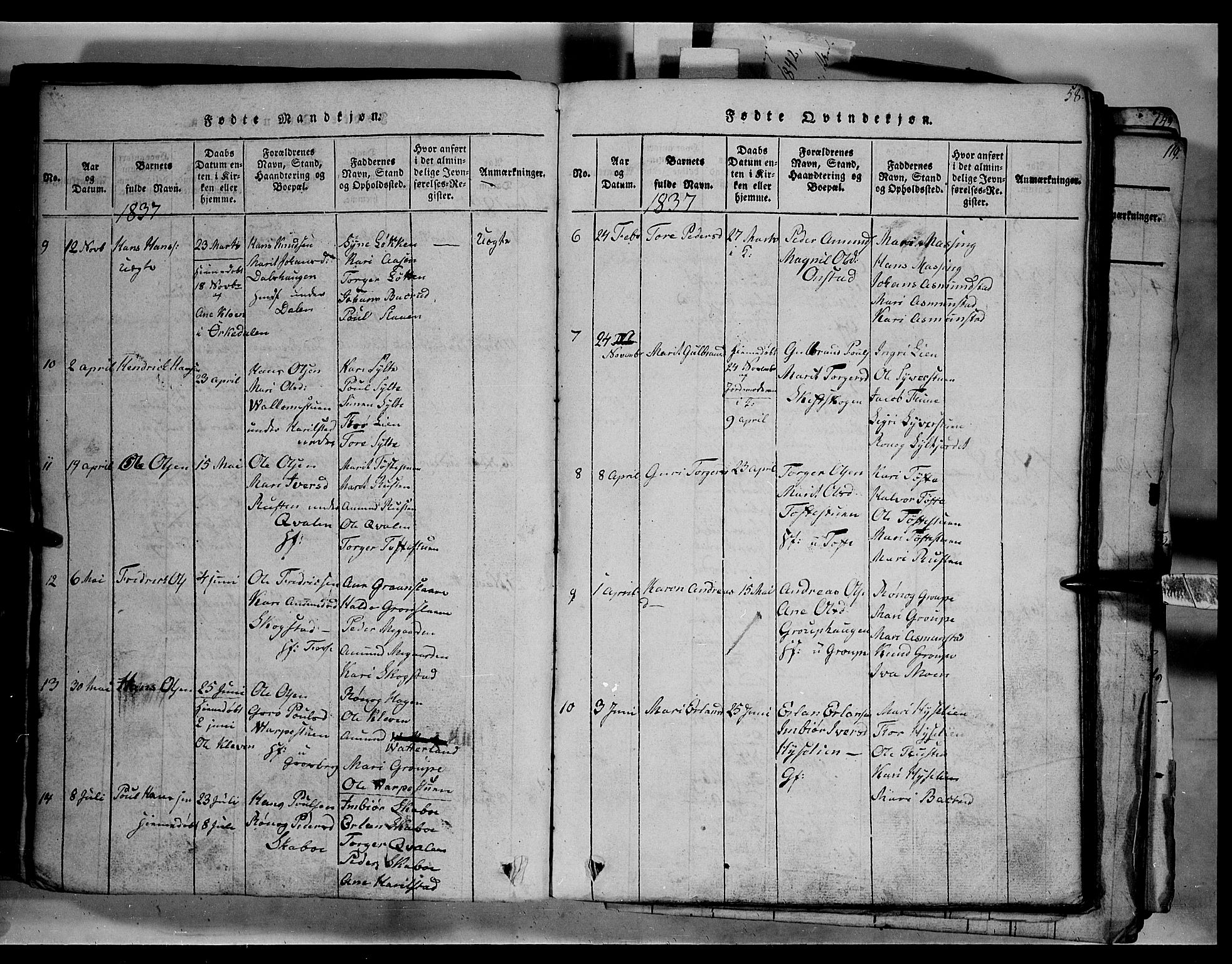 Fron prestekontor, SAH/PREST-078/H/Ha/Hab/L0003: Parish register (copy) no. 3, 1816-1850, p. 58