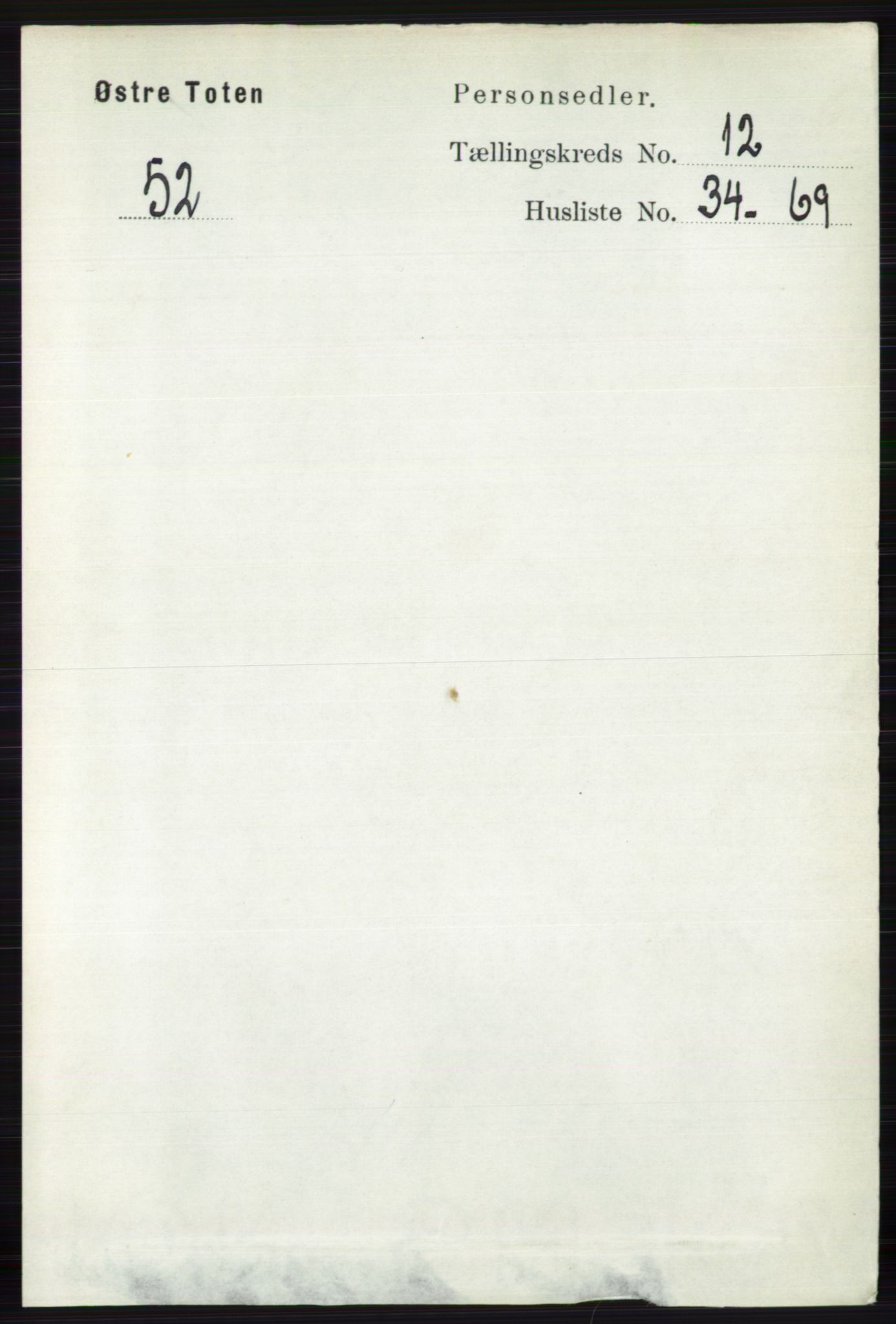 RA, 1891 census for 0528 Østre Toten, 1891, p. 7963