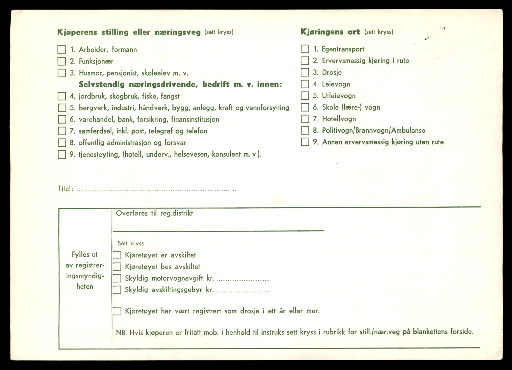 Møre og Romsdal vegkontor - Ålesund trafikkstasjon, AV/SAT-A-4099/F/Fe/L0045: Registreringskort for kjøretøy T 14320 - T 14444, 1927-1998, p. 3167