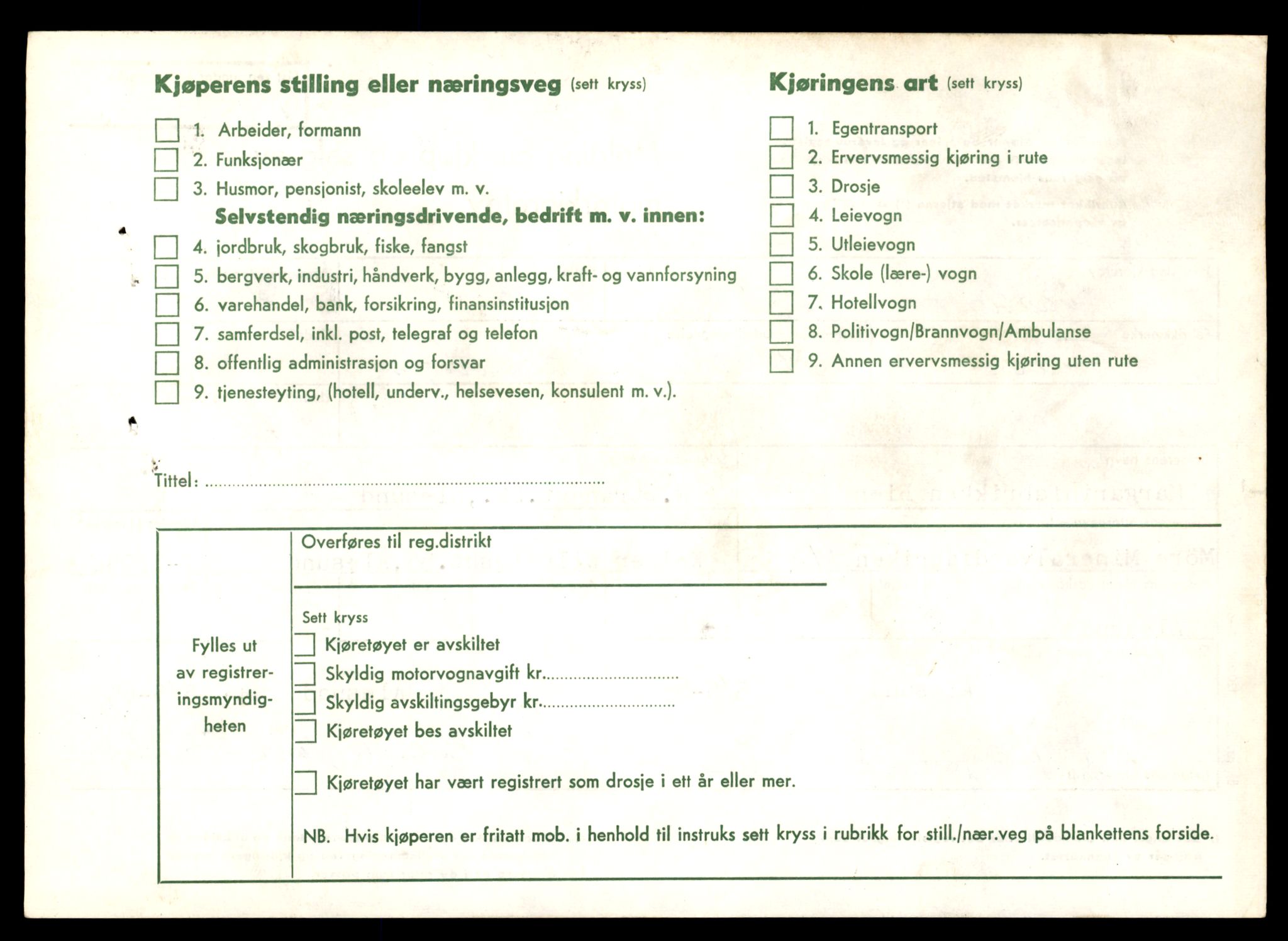 Møre og Romsdal vegkontor - Ålesund trafikkstasjon, AV/SAT-A-4099/F/Fe/L0036: Registreringskort for kjøretøy T 12831 - T 13030, 1927-1998, p. 1836