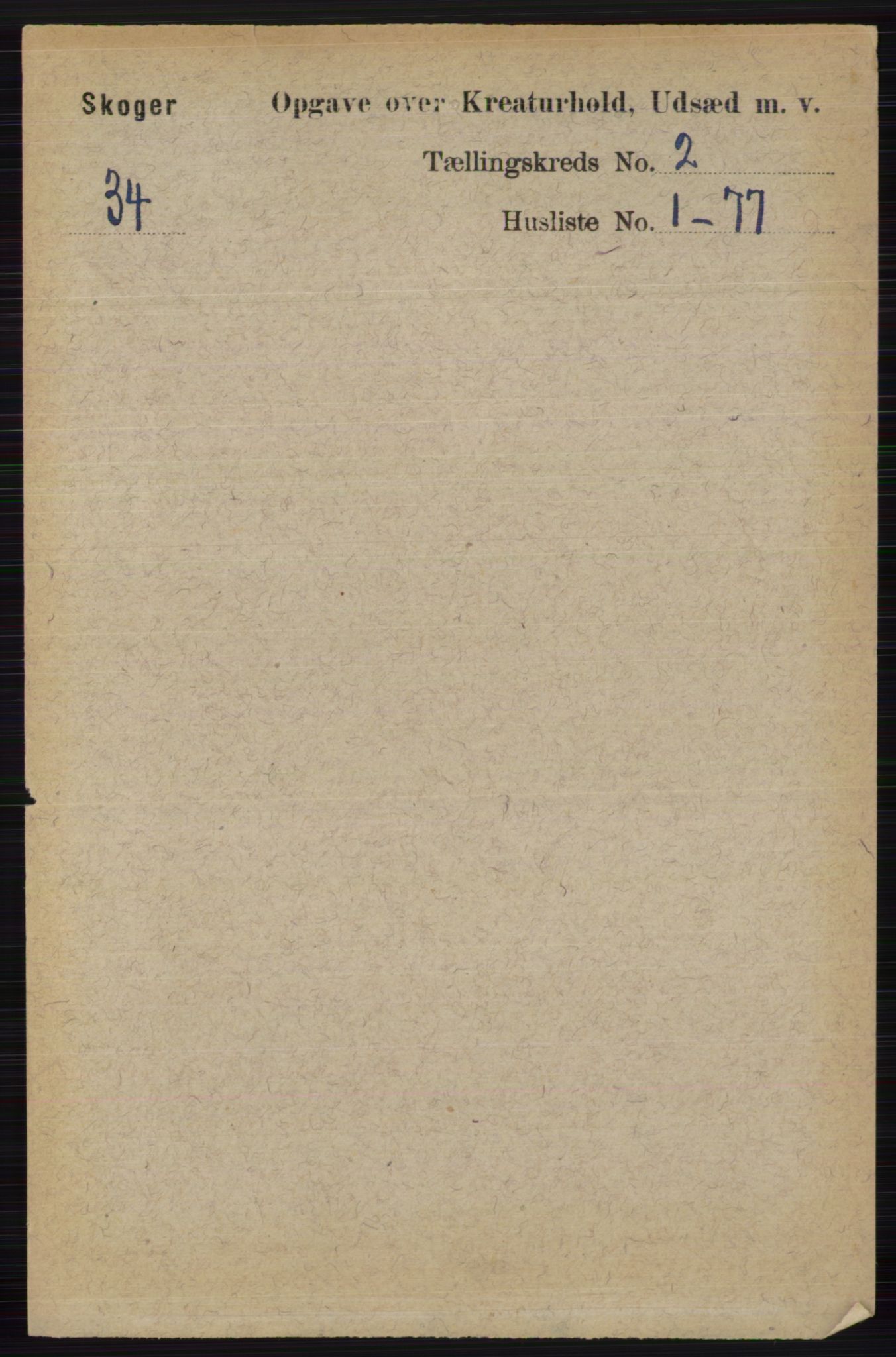 RA, 1891 census for 0712 Skoger, 1891, p. 4465