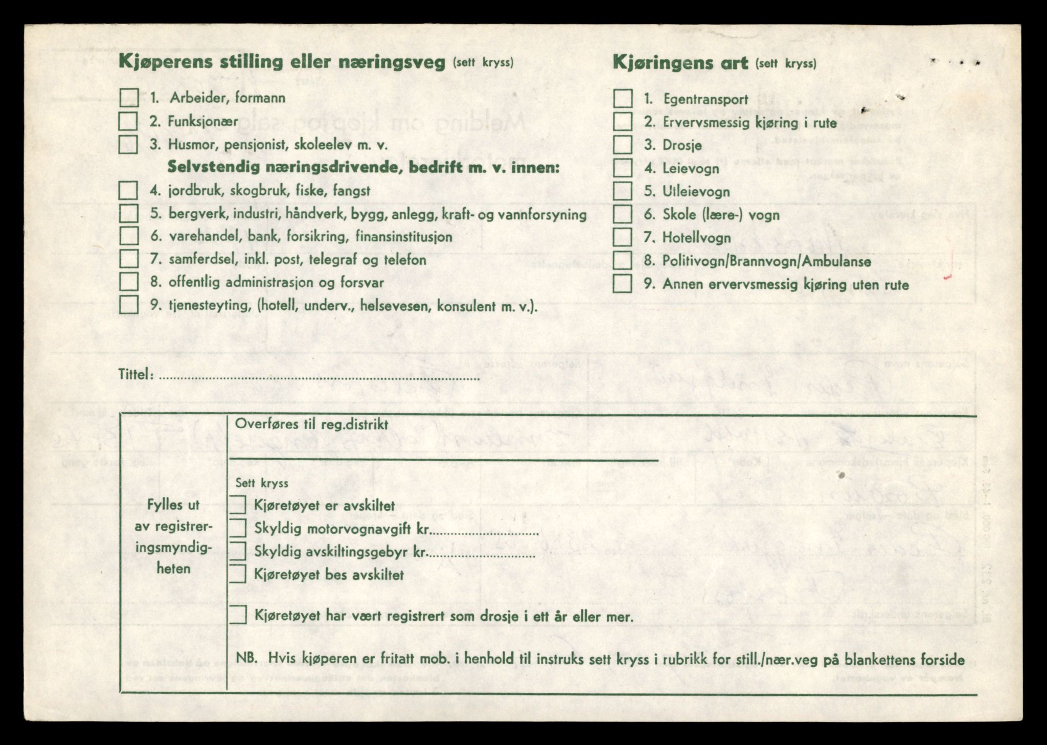 Møre og Romsdal vegkontor - Ålesund trafikkstasjon, AV/SAT-A-4099/F/Fe/L0037: Registreringskort for kjøretøy T 13031 - T 13179, 1927-1998, p. 338