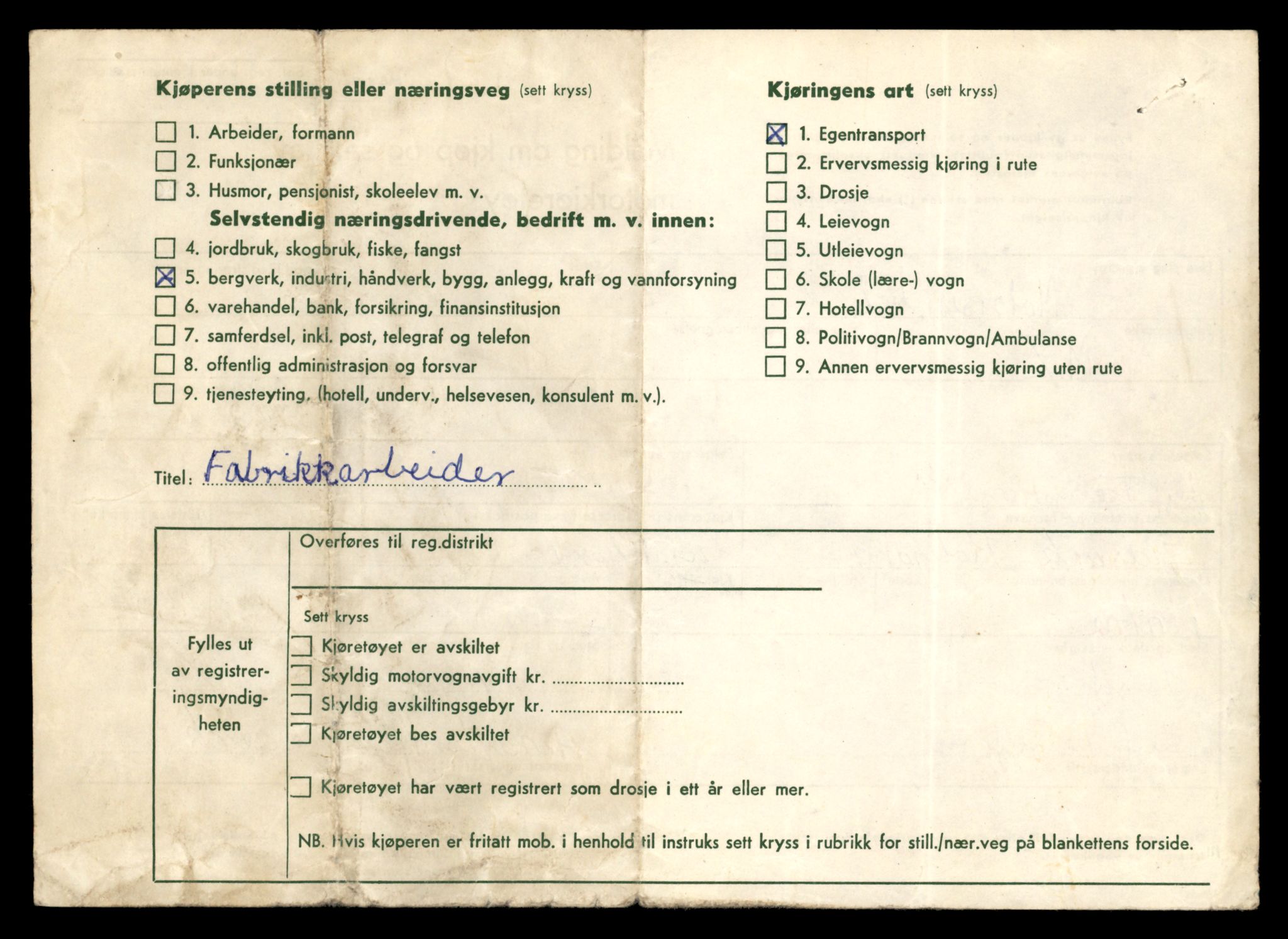 Møre og Romsdal vegkontor - Ålesund trafikkstasjon, AV/SAT-A-4099/F/Fe/L0040: Registreringskort for kjøretøy T 13531 - T 13709, 1927-1998, p. 3048