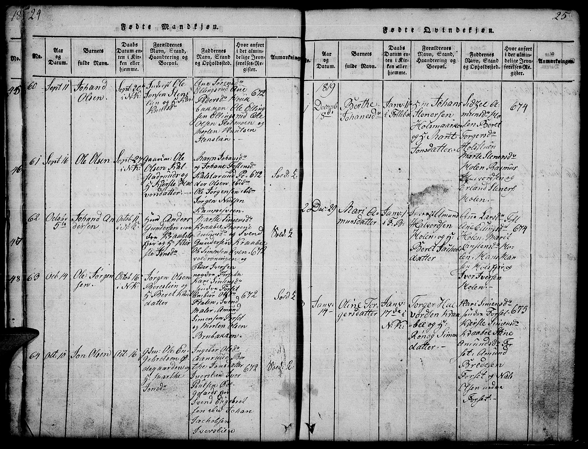 Gausdal prestekontor, AV/SAH-PREST-090/H/Ha/Hab/L0001: Parish register (copy) no. 1, 1817-1848, p. 24-25