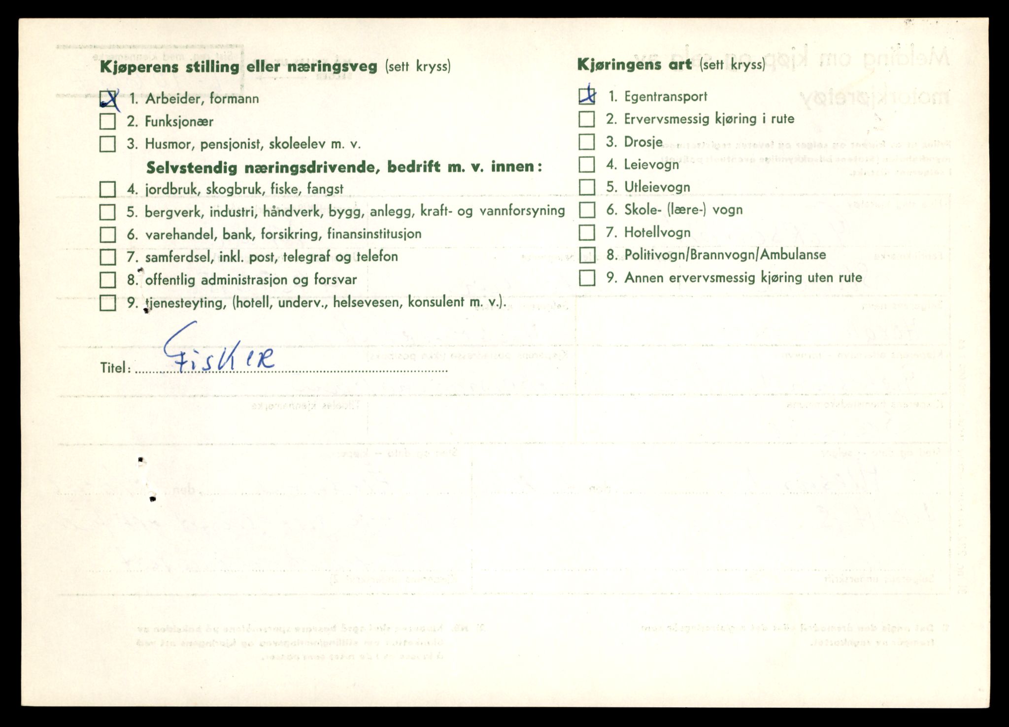 Møre og Romsdal vegkontor - Ålesund trafikkstasjon, AV/SAT-A-4099/F/Fe/L0022: Registreringskort for kjøretøy T 10584 - T 10694, 1927-1998, p. 2316