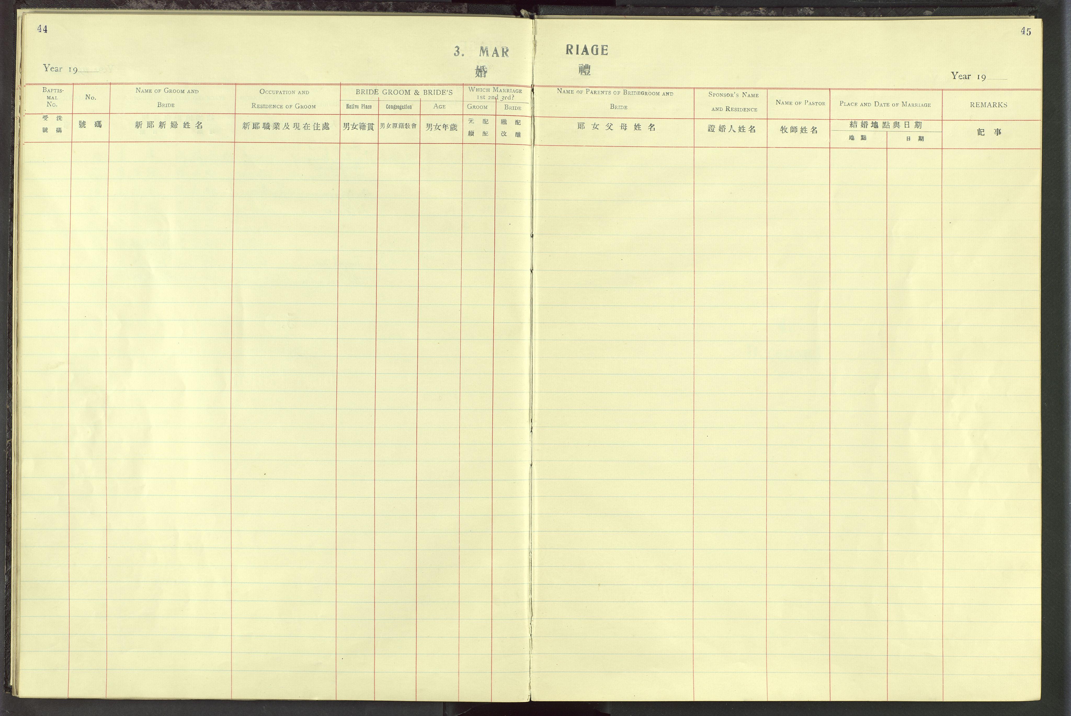 Det Norske Misjonsselskap - utland - Kina (Hunan), VID/MA-A-1065/Dm/L0019: Parish register (official) no. 57, 1920-1949, p. 44-45