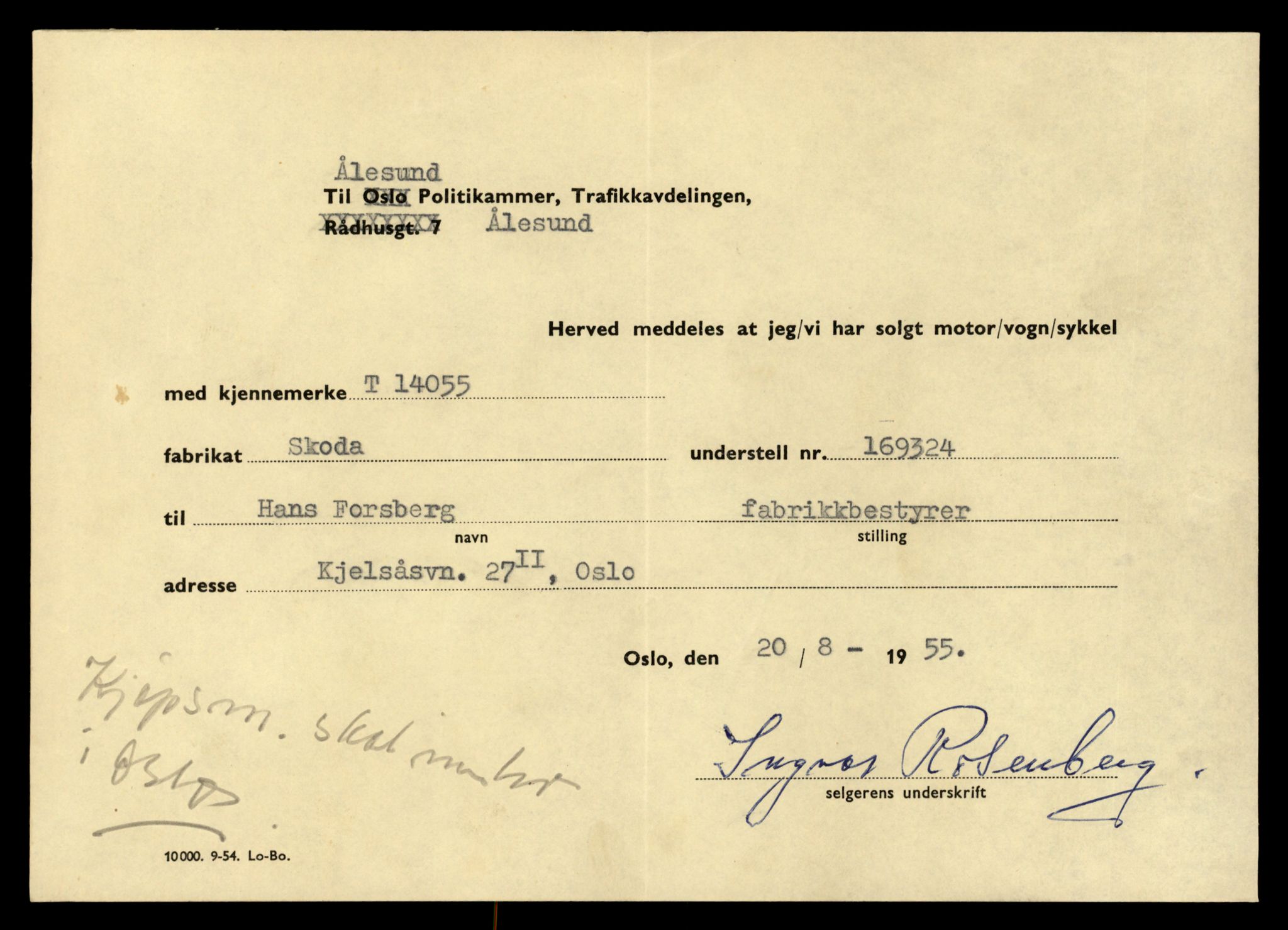 Møre og Romsdal vegkontor - Ålesund trafikkstasjon, AV/SAT-A-4099/F/Fe/L0042: Registreringskort for kjøretøy T 13906 - T 14079, 1927-1998, p. 2583