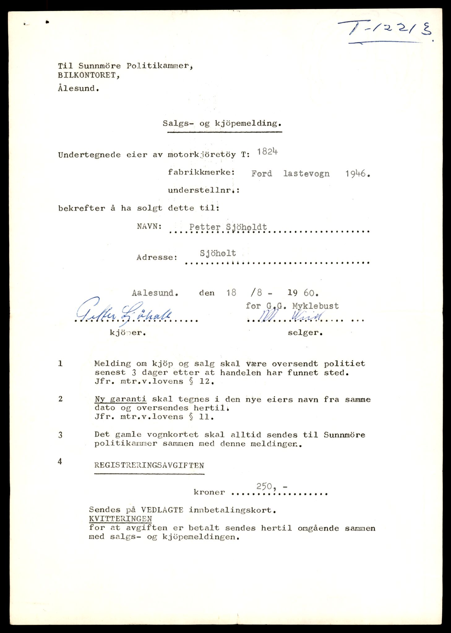 Møre og Romsdal vegkontor - Ålesund trafikkstasjon, AV/SAT-A-4099/F/Fe/L0033: Registreringskort for kjøretøy T 12151 - T 12474, 1927-1998, p. 1635
