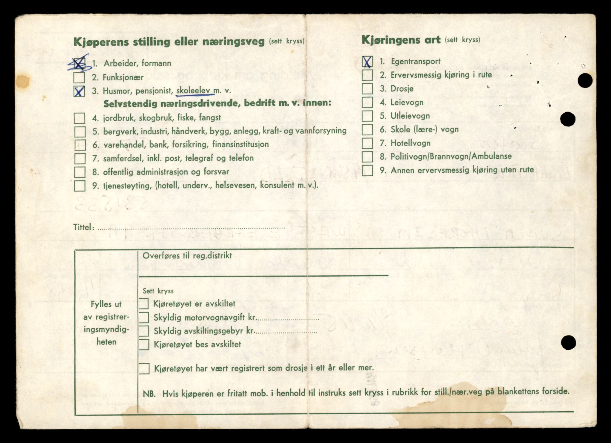 Møre og Romsdal vegkontor - Ålesund trafikkstasjon, AV/SAT-A-4099/F/Fe/L0042: Registreringskort for kjøretøy T 13906 - T 14079, 1927-1998, p. 231