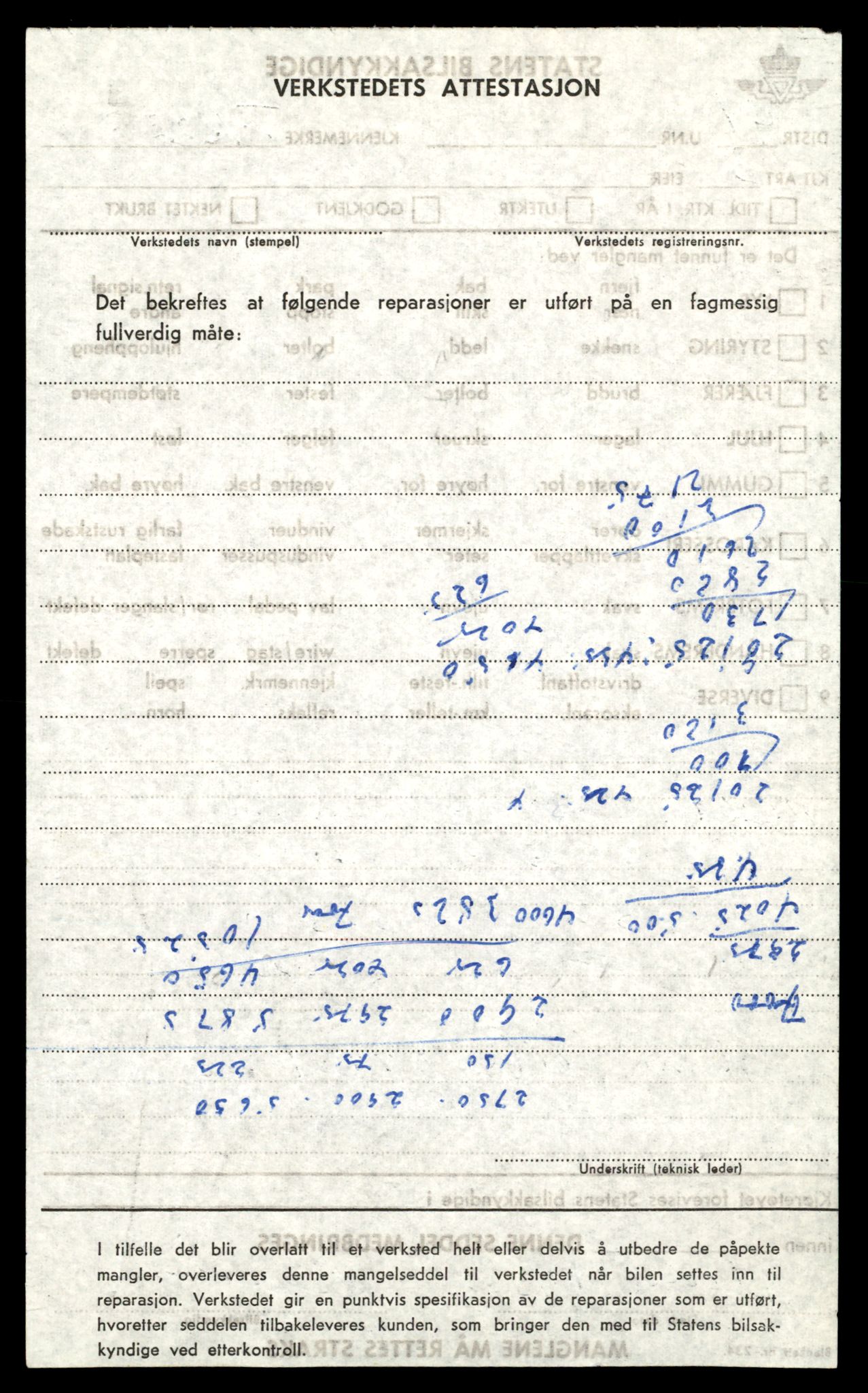 Møre og Romsdal vegkontor - Ålesund trafikkstasjon, AV/SAT-A-4099/F/Fe/L0033: Registreringskort for kjøretøy T 12151 - T 12474, 1927-1998, p. 2250