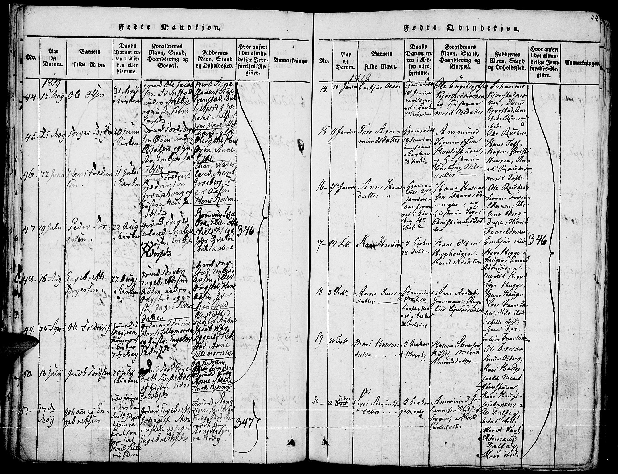 Fron prestekontor, SAH/PREST-078/H/Ha/Haa/L0002: Parish register (official) no. 2, 1816-1827, p. 44