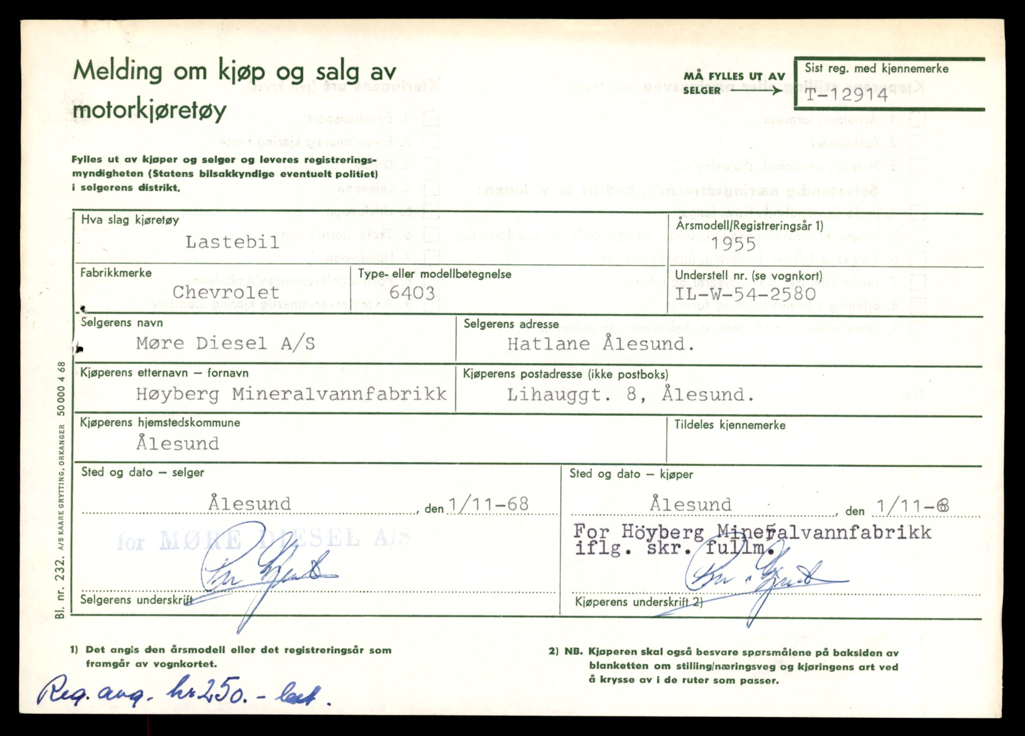 Møre og Romsdal vegkontor - Ålesund trafikkstasjon, SAT/A-4099/F/Fe/L0036: Registreringskort for kjøretøy T 12831 - T 13030, 1927-1998, p. 1389