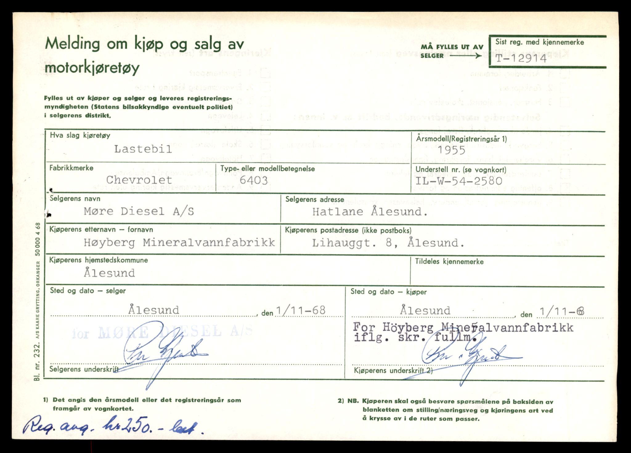 Møre og Romsdal vegkontor - Ålesund trafikkstasjon, AV/SAT-A-4099/F/Fe/L0036: Registreringskort for kjøretøy T 12831 - T 13030, 1927-1998, p. 1389