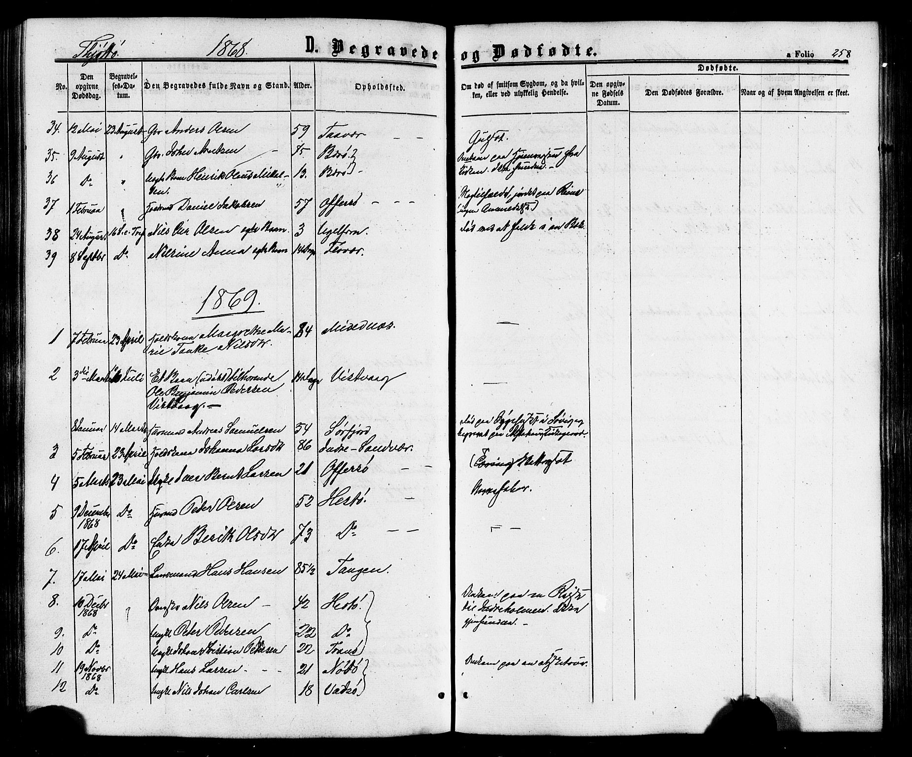Ministerialprotokoller, klokkerbøker og fødselsregistre - Nordland, AV/SAT-A-1459/817/L0262: Parish register (official) no. 817A03/ 1, 1862-1877, p. 258