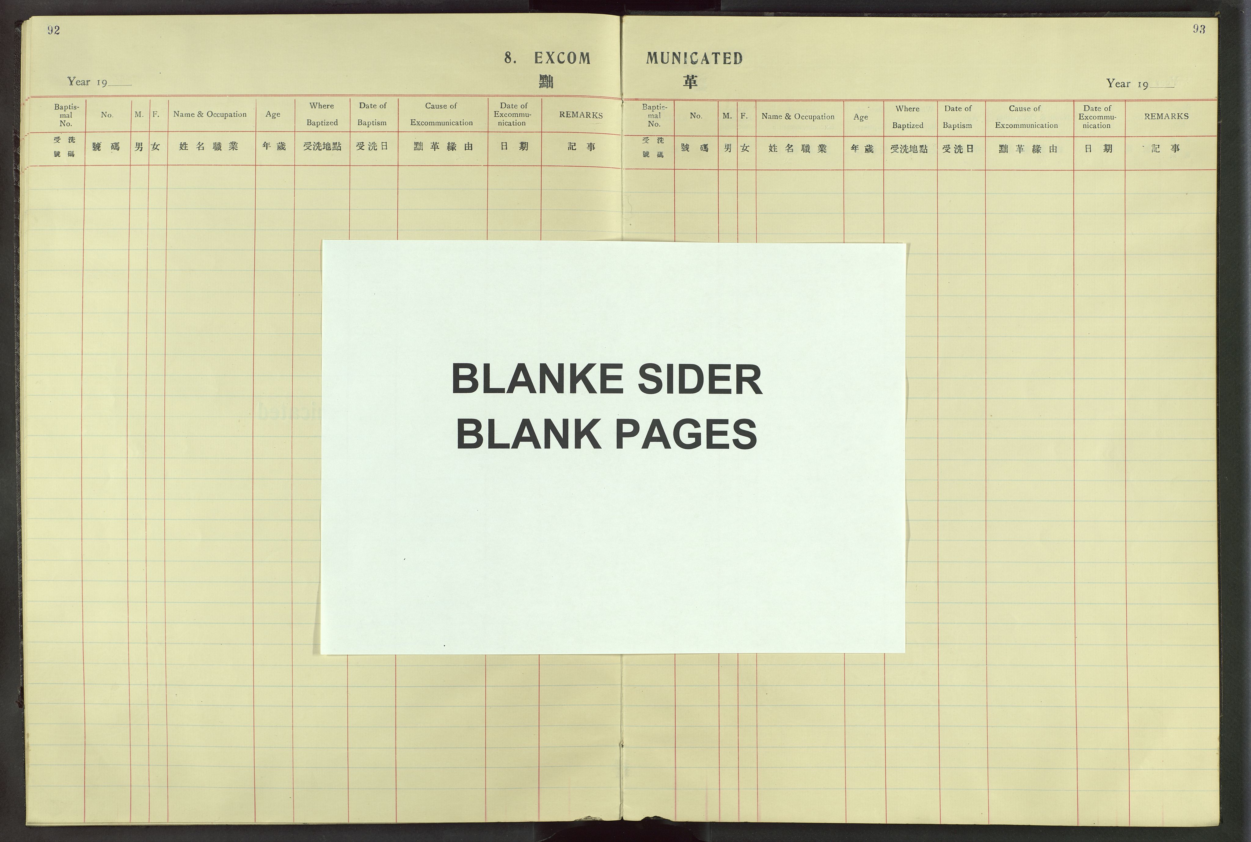 Det Norske Misjonsselskap - utland - Kina (Hunan), VID/MA-A-1065/Dm/L0015: Parish register (official) no. -, 1932-1948, p. 92-93