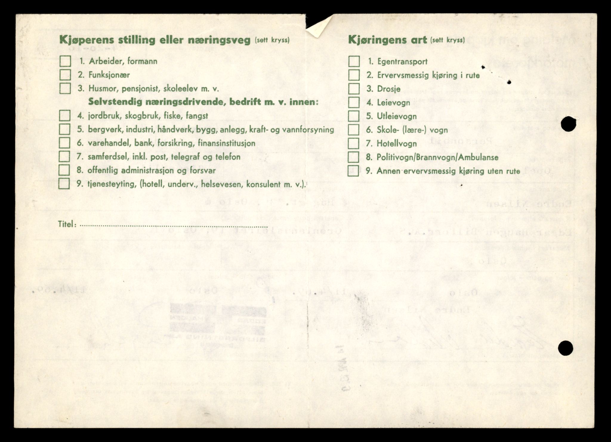 Møre og Romsdal vegkontor - Ålesund trafikkstasjon, AV/SAT-A-4099/F/Fe/L0048: Registreringskort for kjøretøy T 14721 - T 14863, 1927-1998, p. 3262