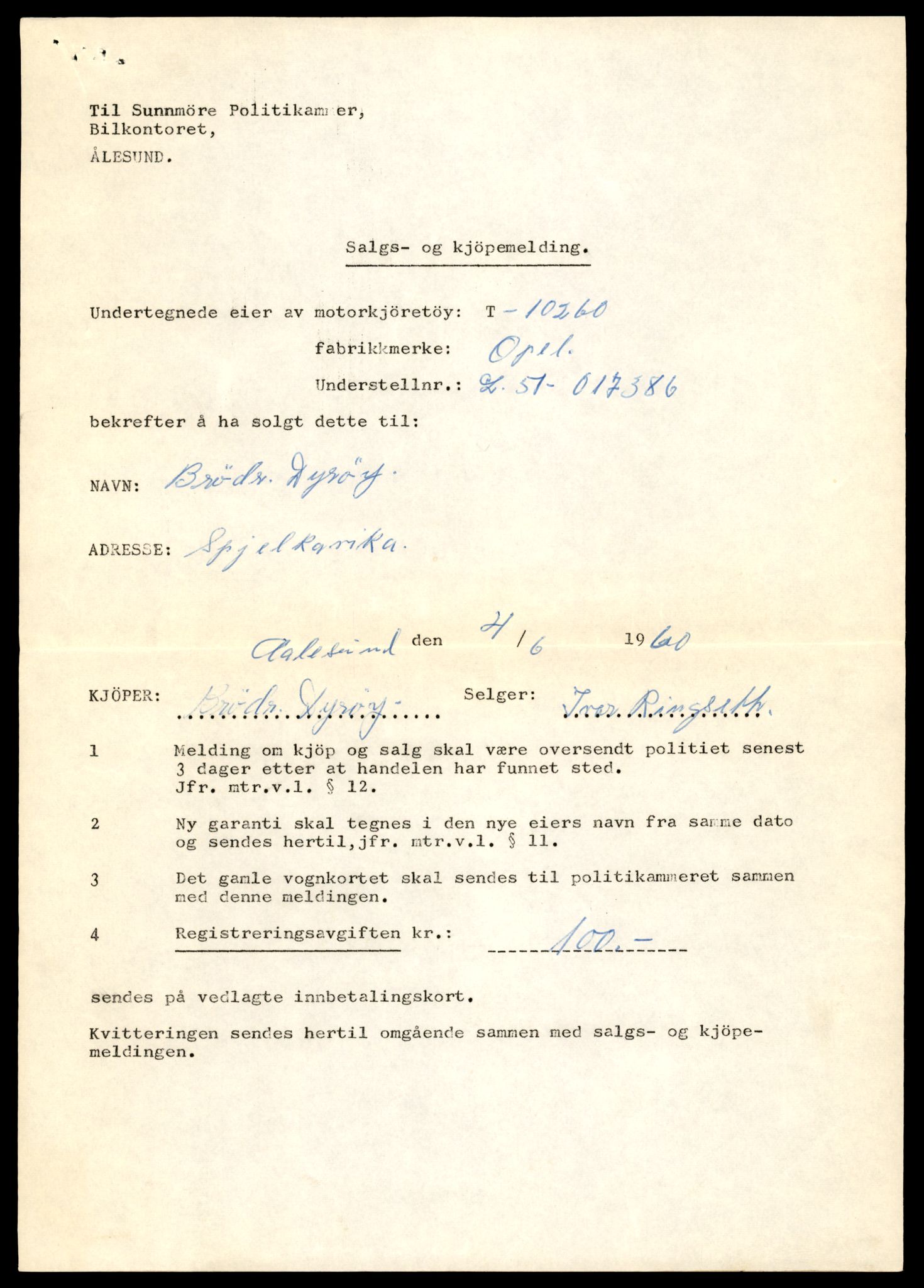 Møre og Romsdal vegkontor - Ålesund trafikkstasjon, AV/SAT-A-4099/F/Fe/L0019: Registreringskort for kjøretøy T 10228 - T 10350, 1927-1998, p. 825