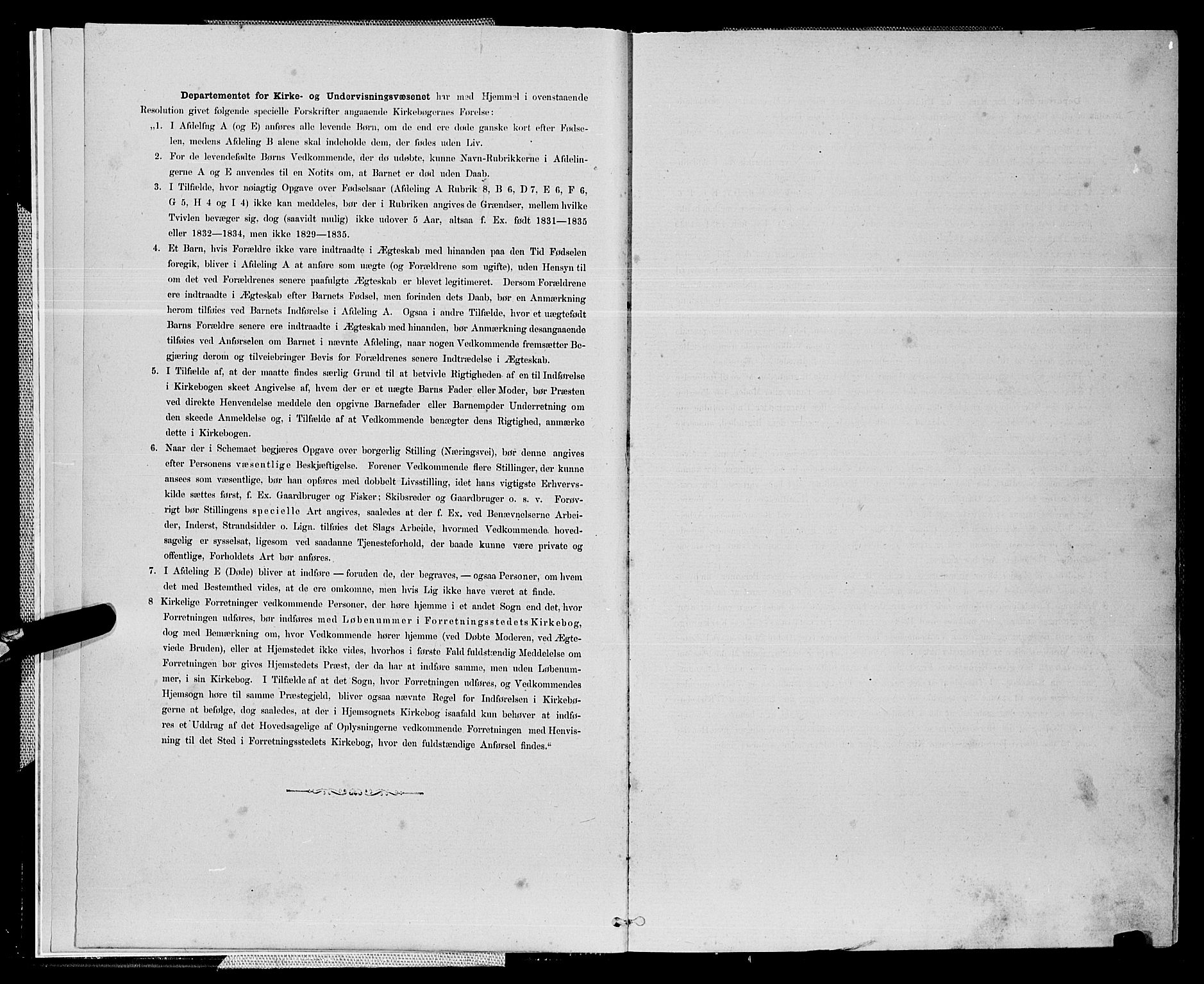 Ministerialprotokoller, klokkerbøker og fødselsregistre - Nord-Trøndelag, SAT/A-1458/714/L0134: Parish register (copy) no. 714C03, 1878-1898