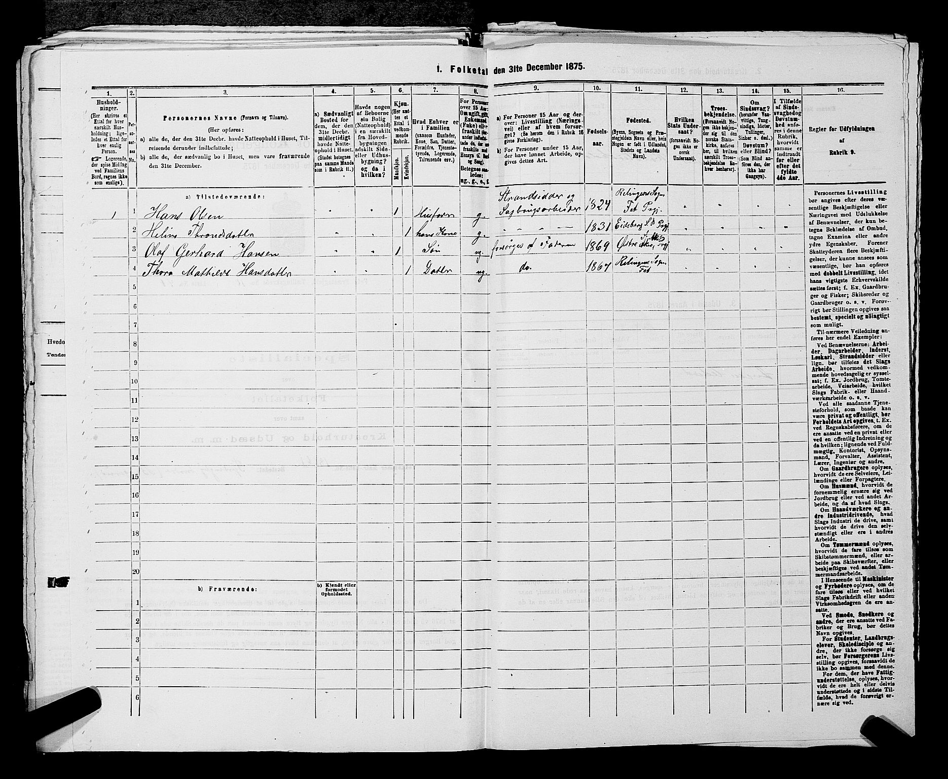 RA, 1875 census for 0227P Fet, 1875, p. 1411