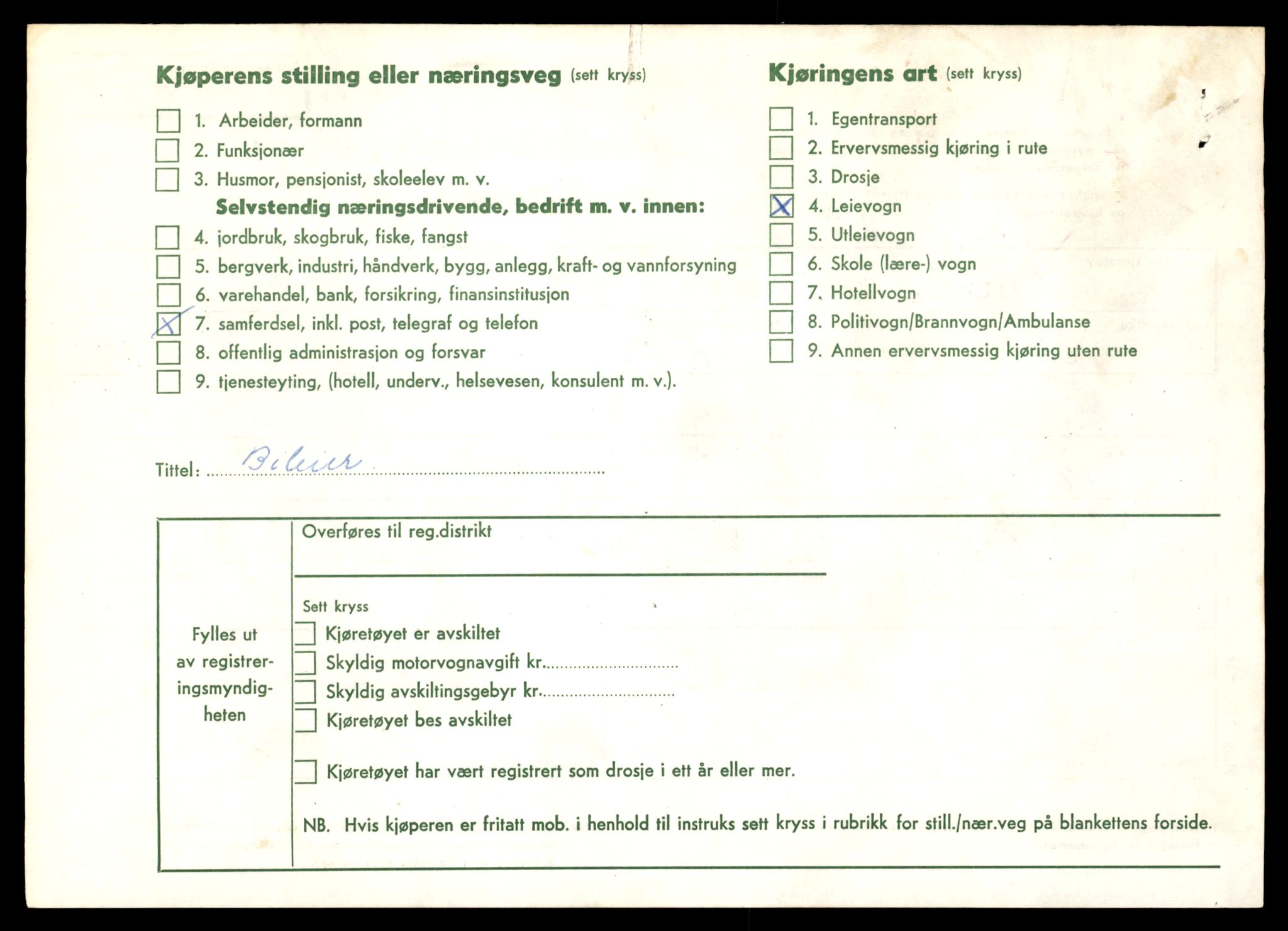 Møre og Romsdal vegkontor - Ålesund trafikkstasjon, AV/SAT-A-4099/F/Fe/L0032: Registreringskort for kjøretøy T 11997 - T 12149, 1927-1998, p. 752