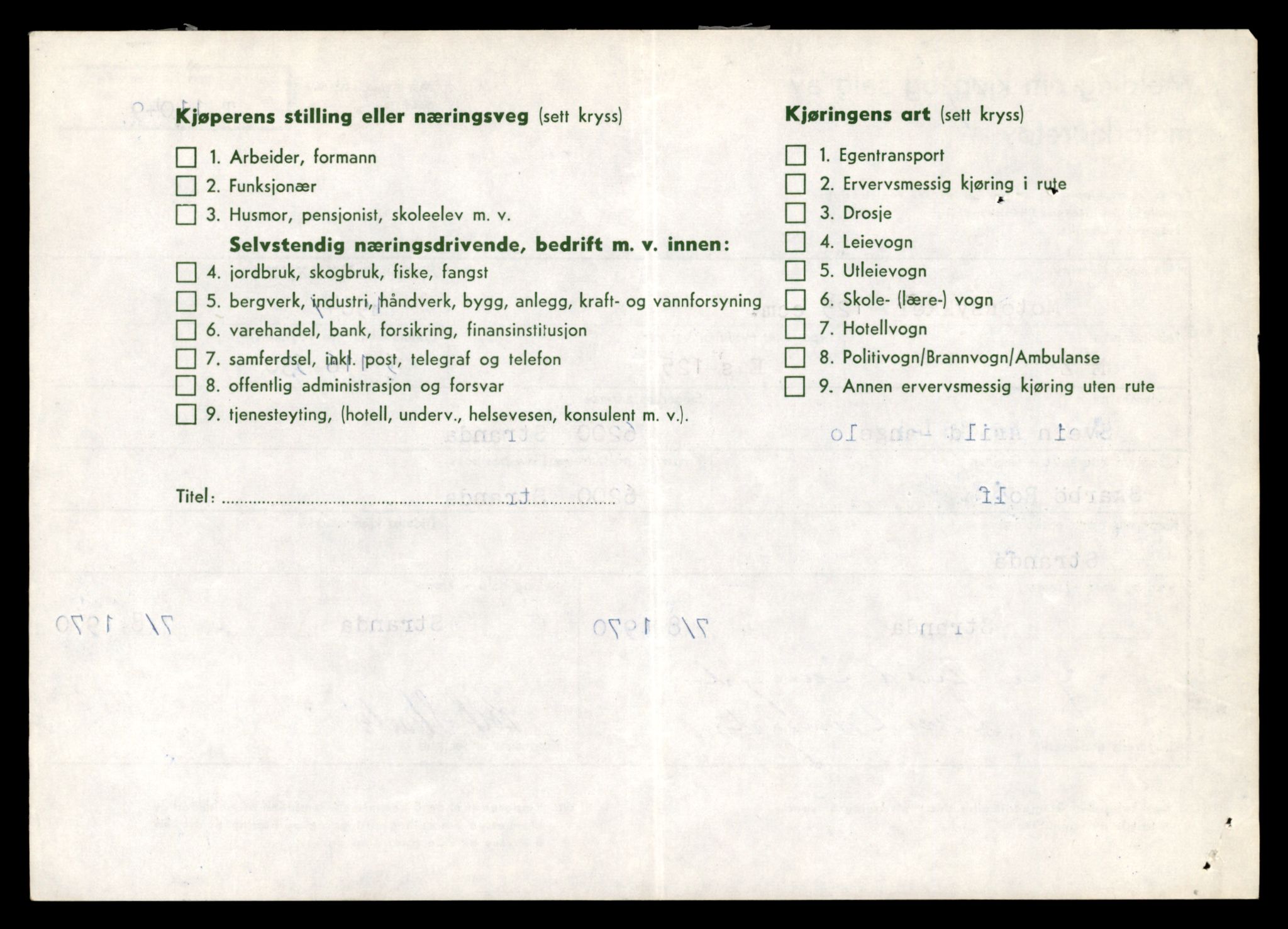 Møre og Romsdal vegkontor - Ålesund trafikkstasjon, AV/SAT-A-4099/F/Fe/L0026: Registreringskort for kjøretøy T 11046 - T 11160, 1927-1998, p. 90