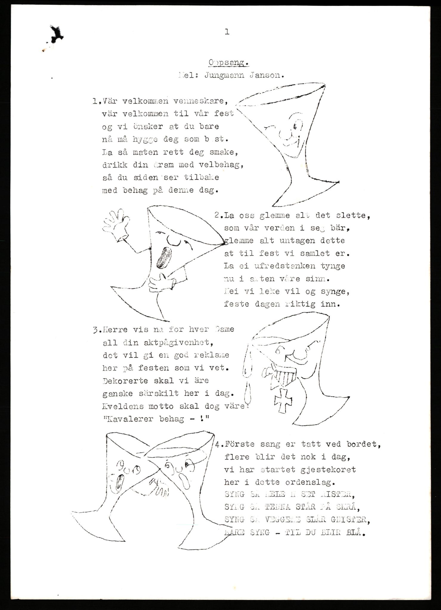 Trine (Anne Cathrine) Eklund, KVMA/A-1004/Y/Ya/L0001: Karakterbøker, almanakker, arbeidsbøker, vitnemål, 1941-1967