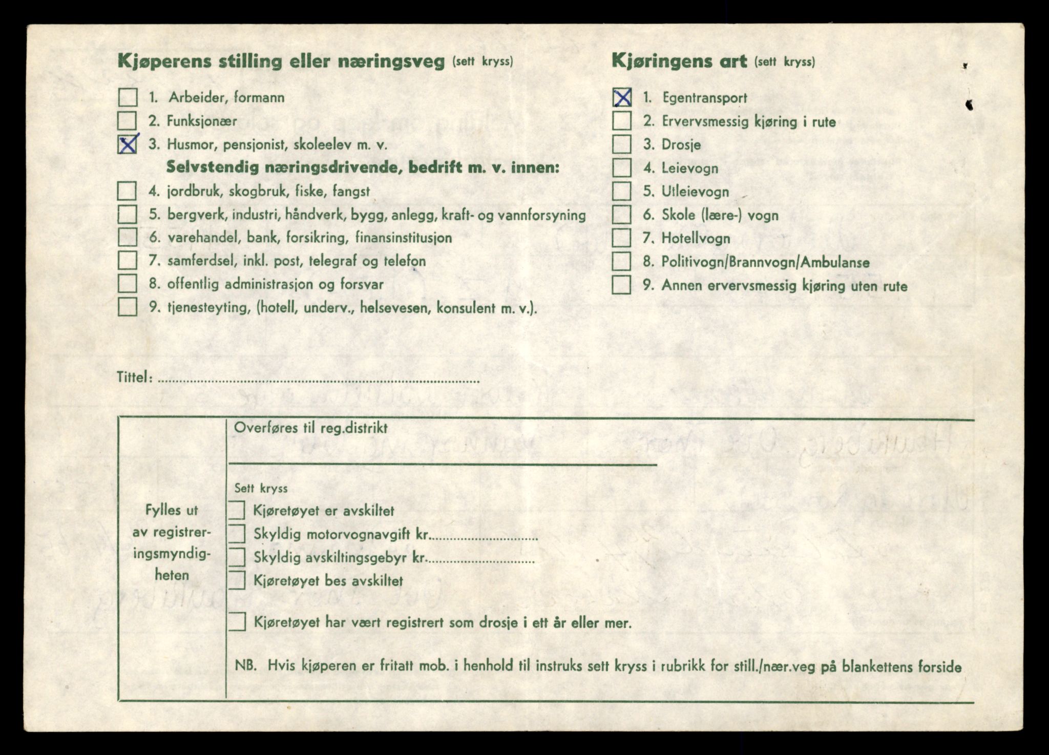 Møre og Romsdal vegkontor - Ålesund trafikkstasjon, AV/SAT-A-4099/F/Fe/L0039: Registreringskort for kjøretøy T 13361 - T 13530, 1927-1998, p. 246