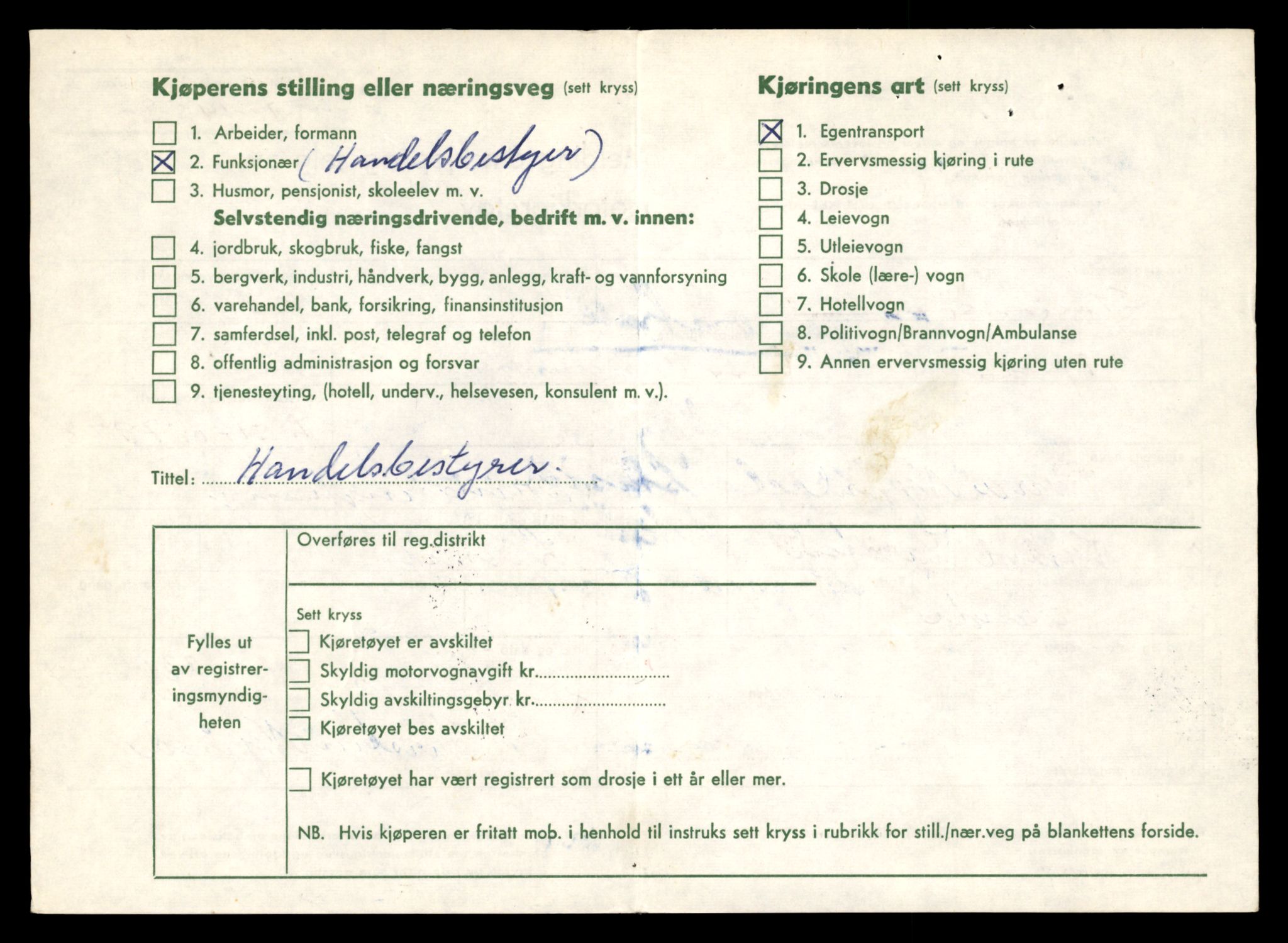 Møre og Romsdal vegkontor - Ålesund trafikkstasjon, AV/SAT-A-4099/F/Fe/L0046: Registreringskort for kjøretøy T 14445 - T 14579, 1927-1998