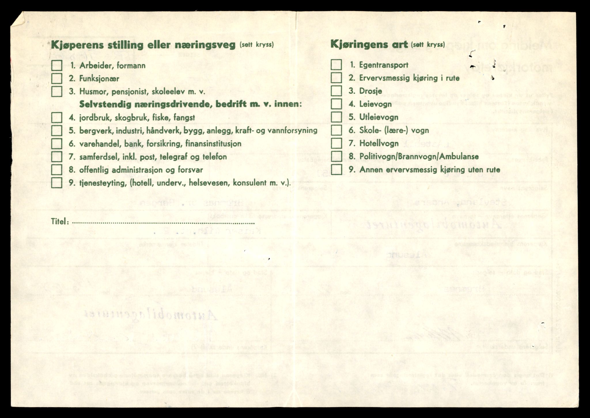 Møre og Romsdal vegkontor - Ålesund trafikkstasjon, AV/SAT-A-4099/F/Fe/L0032: Registreringskort for kjøretøy T 11997 - T 12149, 1927-1998, p. 228