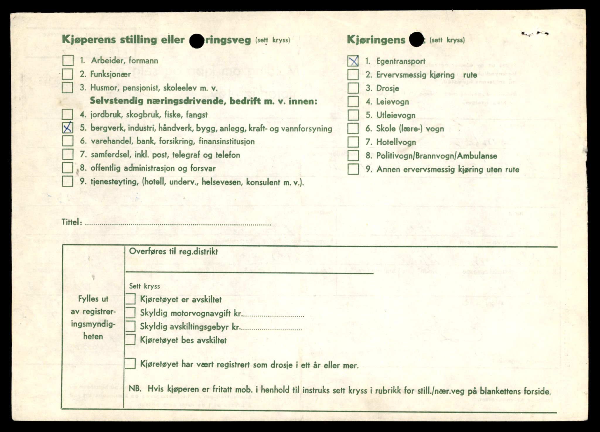 Møre og Romsdal vegkontor - Ålesund trafikkstasjon, AV/SAT-A-4099/F/Fe/L0047: Registreringskort for kjøretøy T 14580 - T 14720, 1927-1998, p. 3252