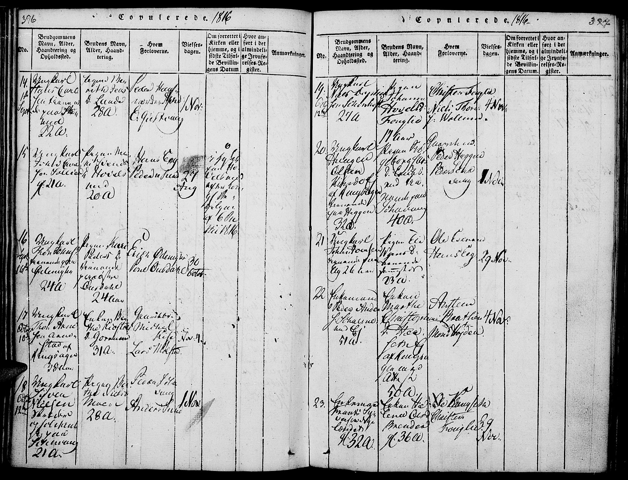 Nes prestekontor, Hedmark, AV/SAH-PREST-020/K/Ka/L0002: Parish register (official) no. 2, 1813-1827, p. 396-397