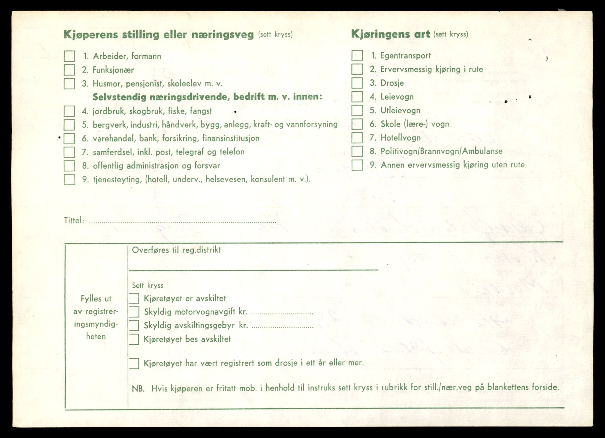 Møre og Romsdal vegkontor - Ålesund trafikkstasjon, AV/SAT-A-4099/F/Fe/L0032: Registreringskort for kjøretøy T 11997 - T 12149, 1927-1998, p. 98