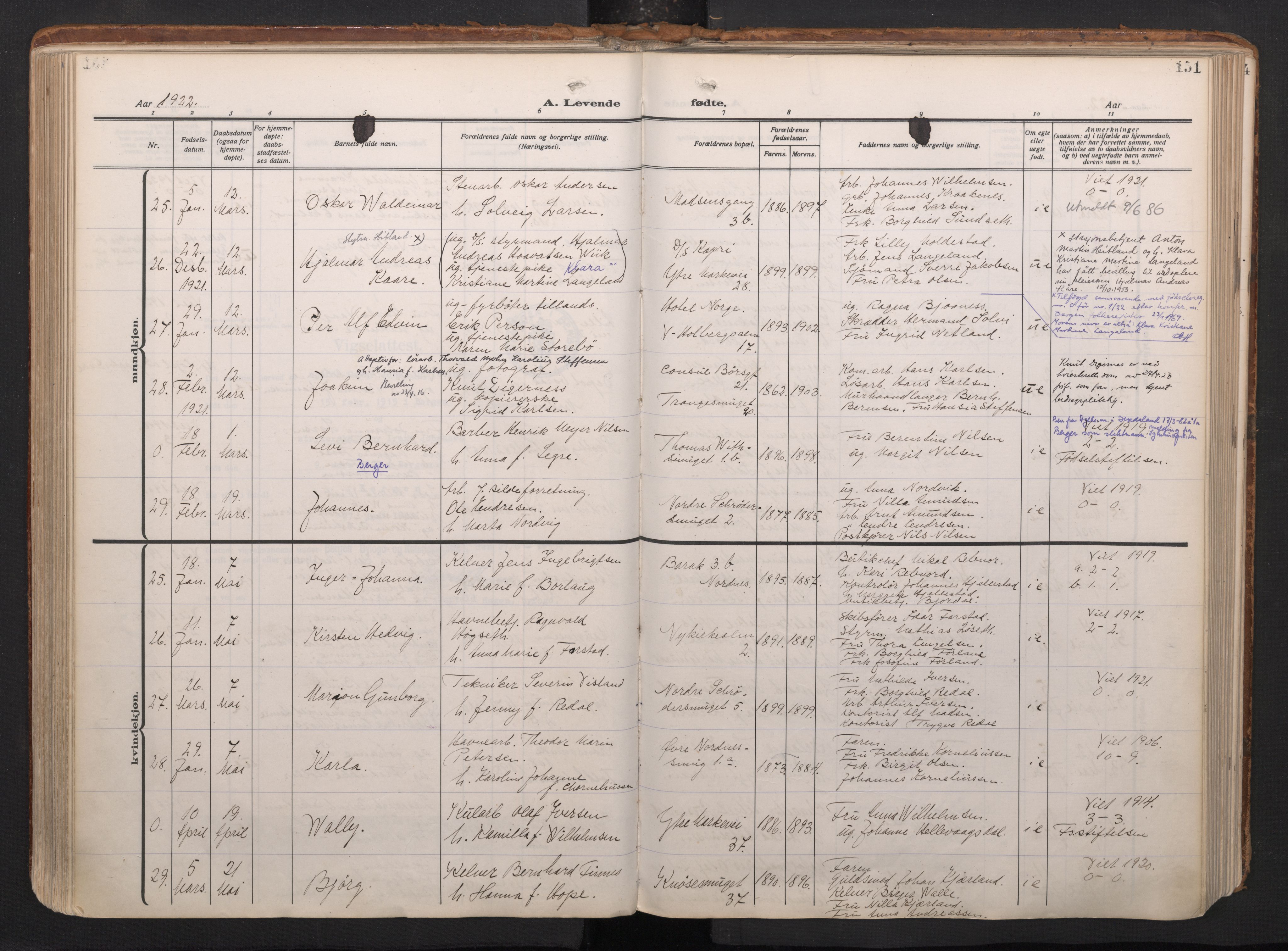 Nykirken Sokneprestembete, SAB/A-77101/H/Haa/L0020: Parish register (official) no. B 8, 1916-1933, p. 150b-151a