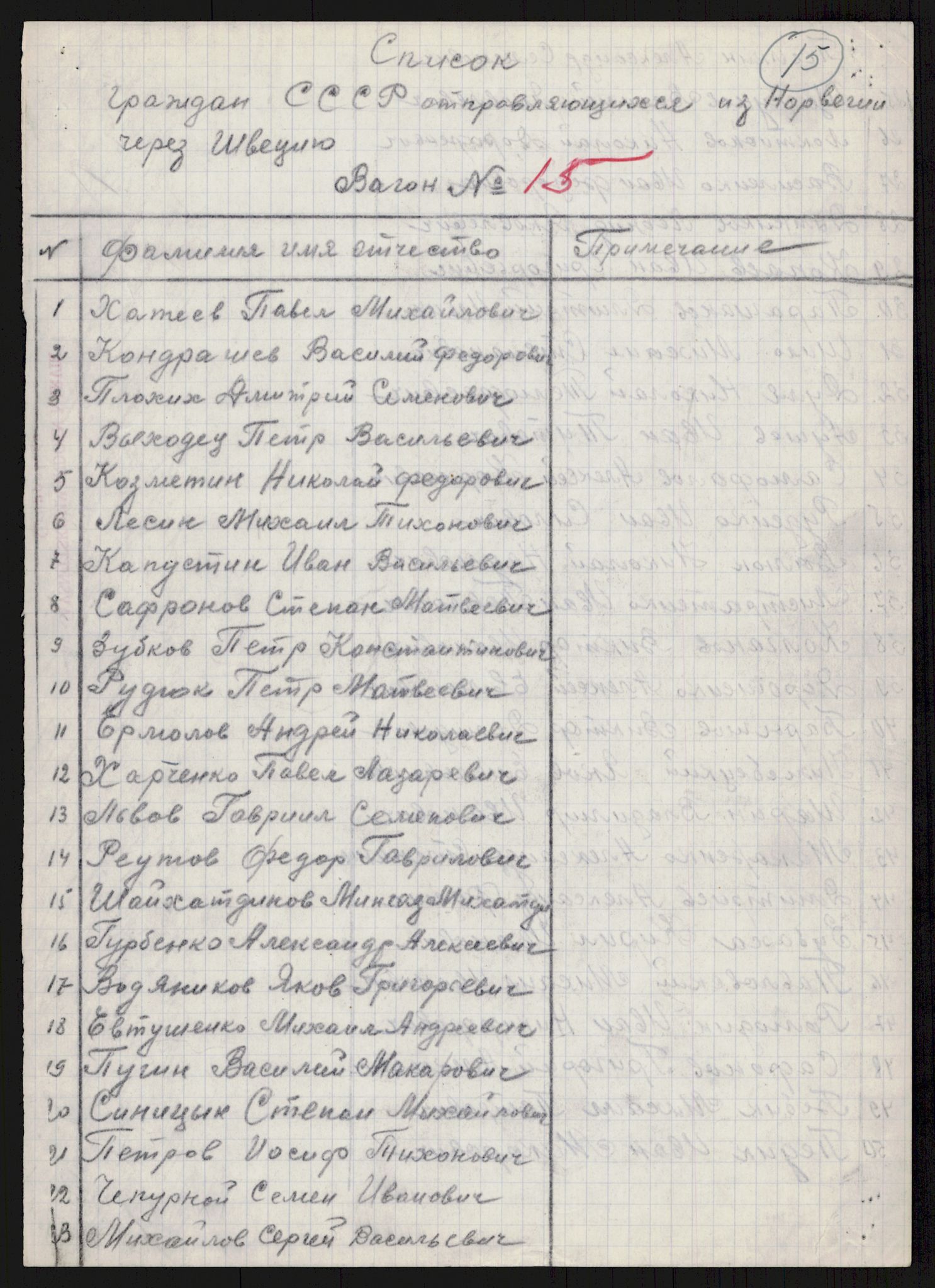 Flyktnings- og fangedirektoratet, Repatrieringskontoret, RA/S-1681/D/Db/L0016: Displaced Persons (DPs) og sivile tyskere, 1945-1948, p. 735