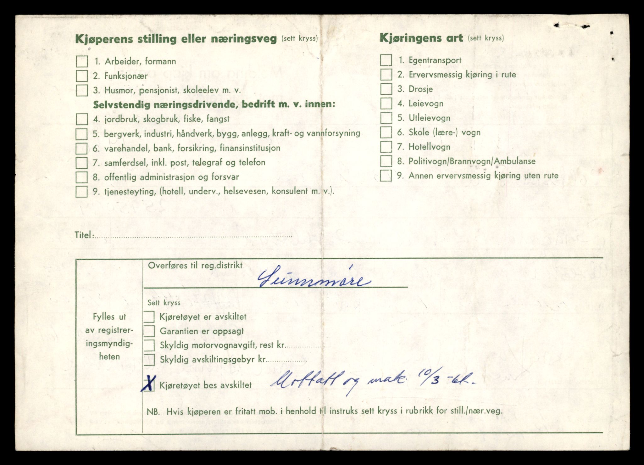 Møre og Romsdal vegkontor - Ålesund trafikkstasjon, AV/SAT-A-4099/F/Fe/L0044: Registreringskort for kjøretøy T 14205 - T 14319, 1927-1998, p. 151
