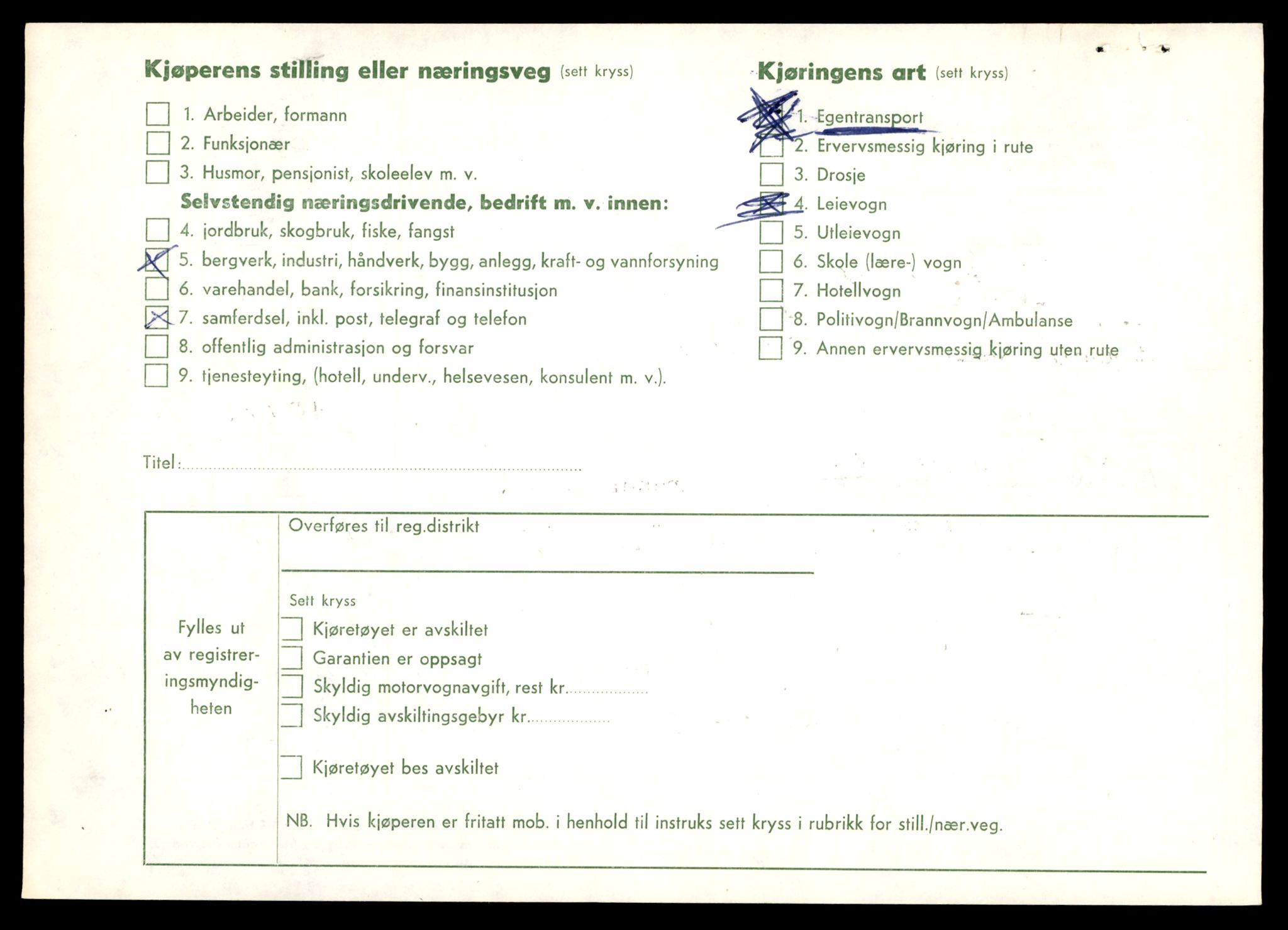 Møre og Romsdal vegkontor - Ålesund trafikkstasjon, AV/SAT-A-4099/F/Fe/L0036: Registreringskort for kjøretøy T 12831 - T 13030, 1927-1998, p. 16