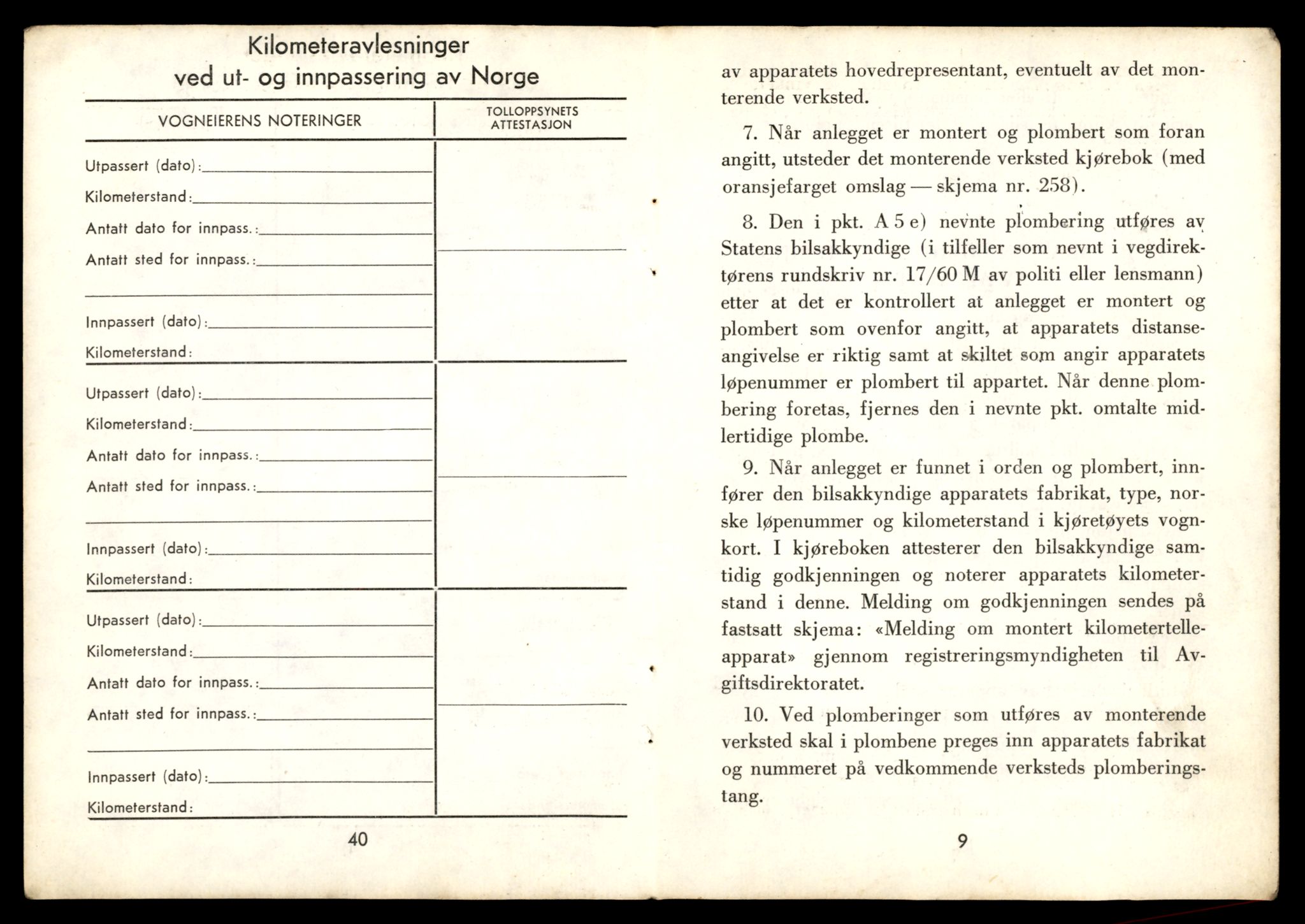 Møre og Romsdal vegkontor - Ålesund trafikkstasjon, AV/SAT-A-4099/F/Fe/L0033: Registreringskort for kjøretøy T 12151 - T 12474, 1927-1998, p. 945