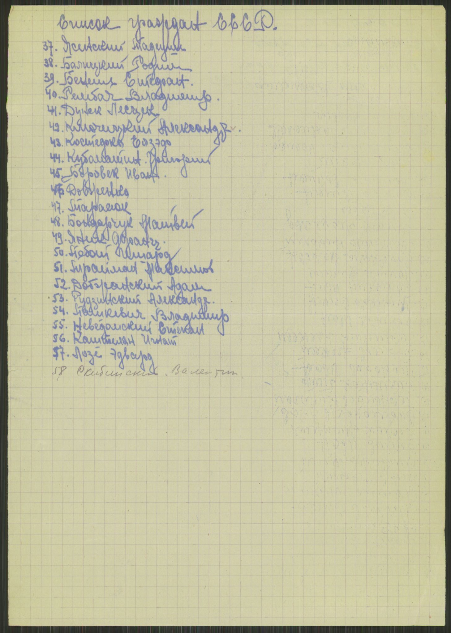 Flyktnings- og fangedirektoratet, Repatrieringskontoret, AV/RA-S-1681/D/Db/L0015: Displaced Persons (DPs) og sivile tyskere, 1945-1948, p. 17